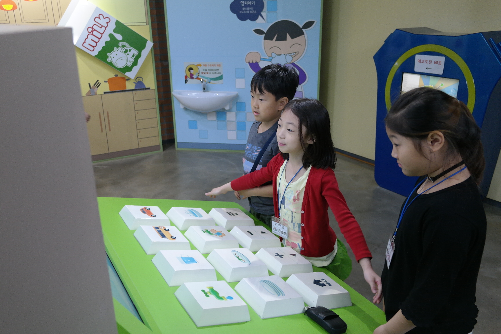 지산초등학교 첨부 이미지