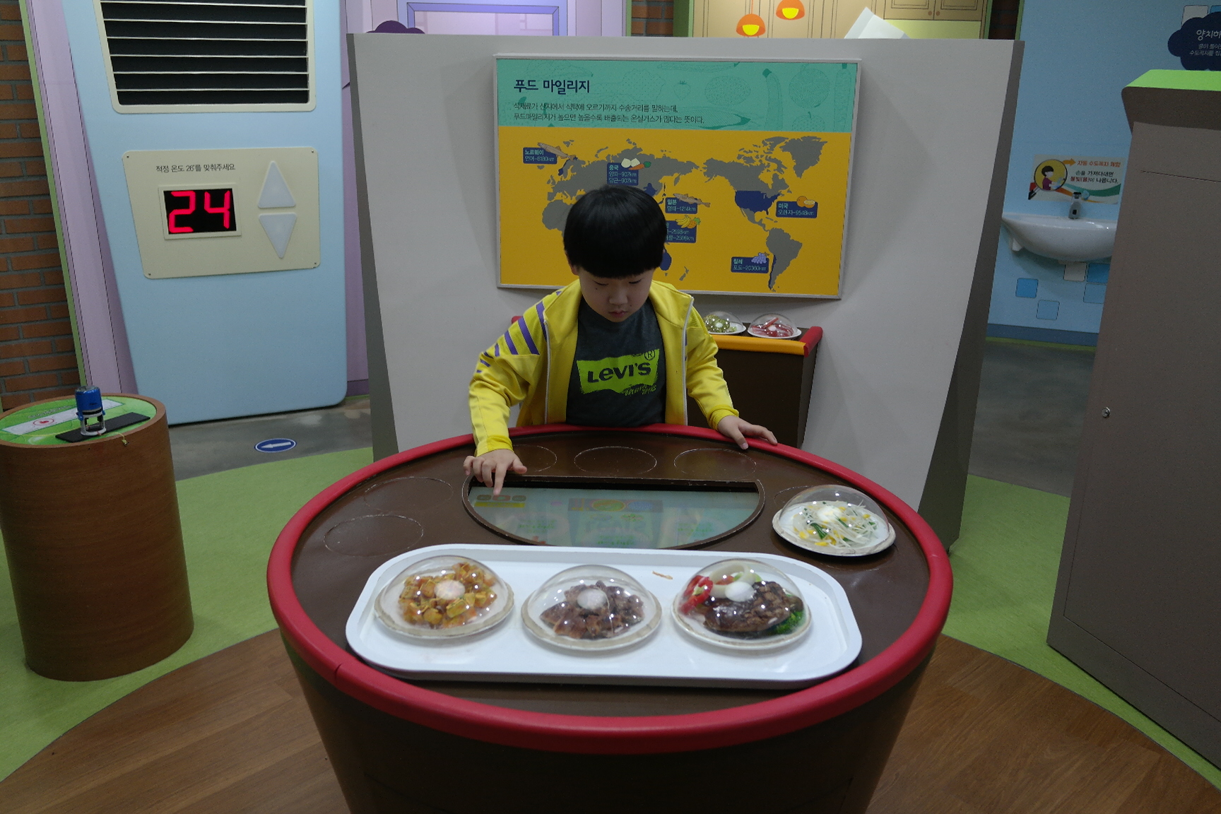 지산초등학교 첨부 이미지