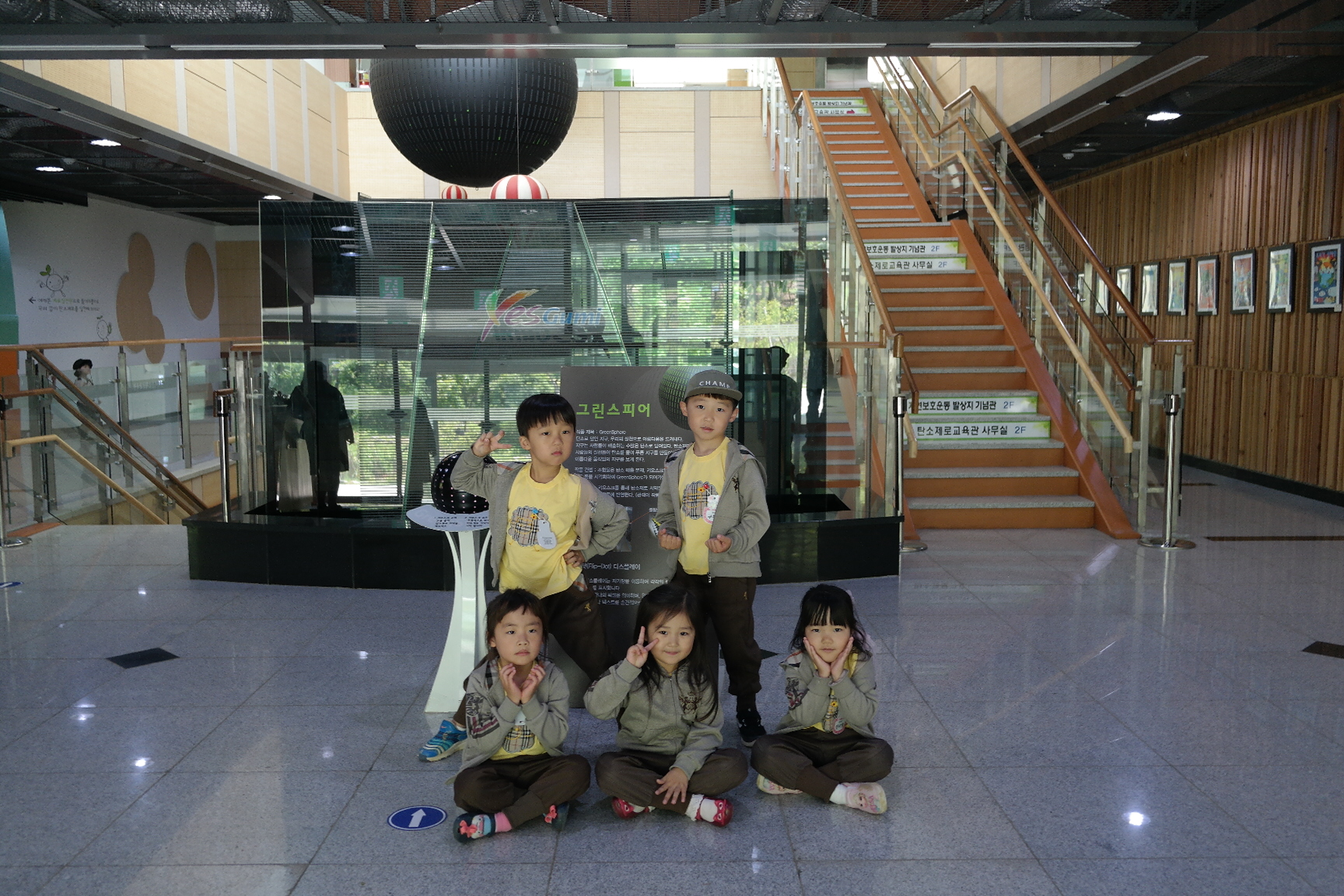 북삼초등학교 병설유치원 첨부 이미지