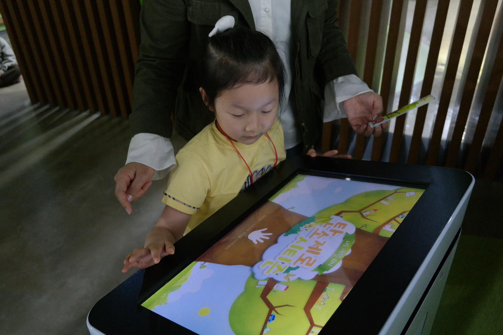 북삼초등학교 병설유치원 첨부 이미지