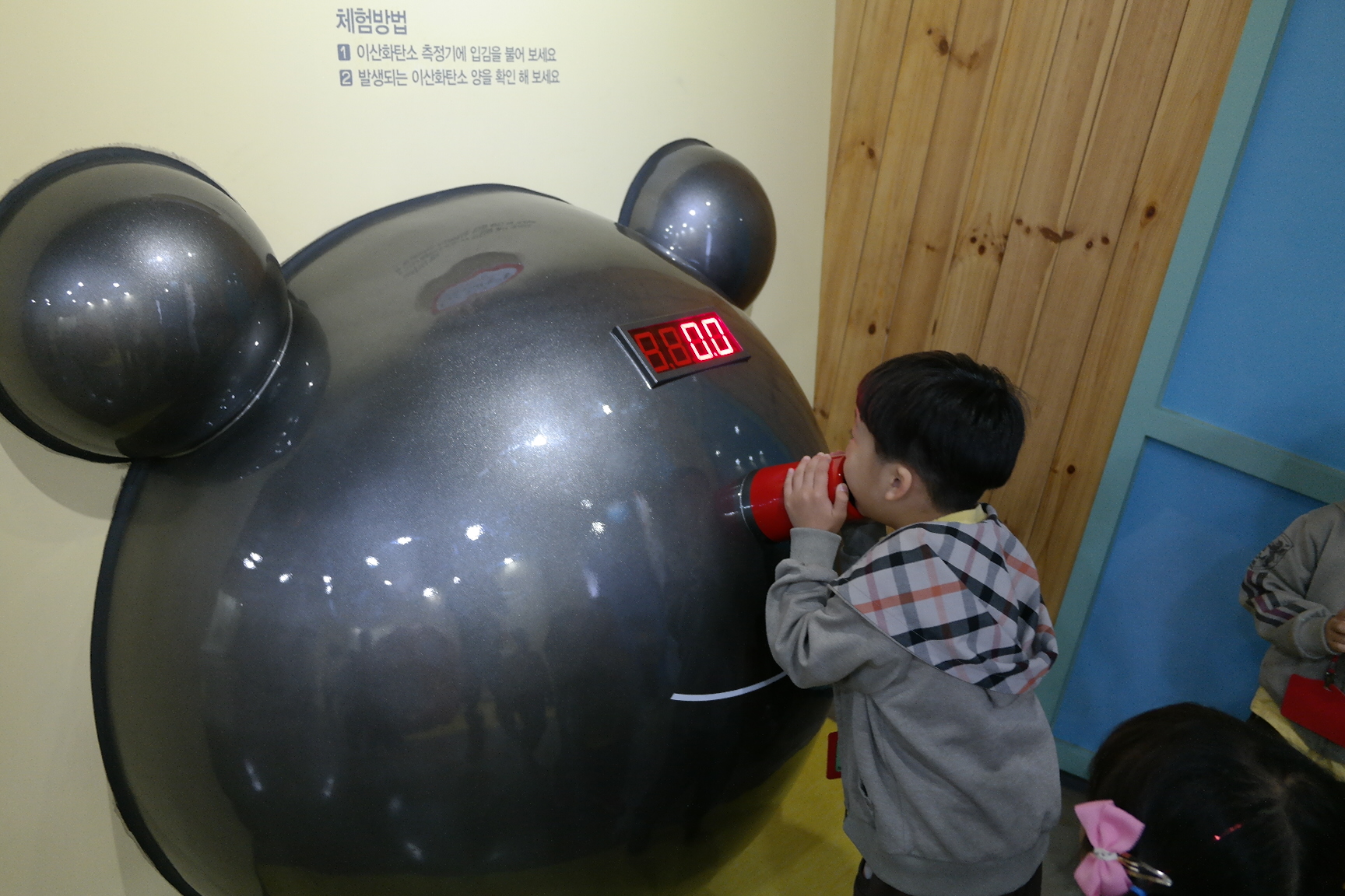 북삼초등학교 병설유치원 첨부 이미지