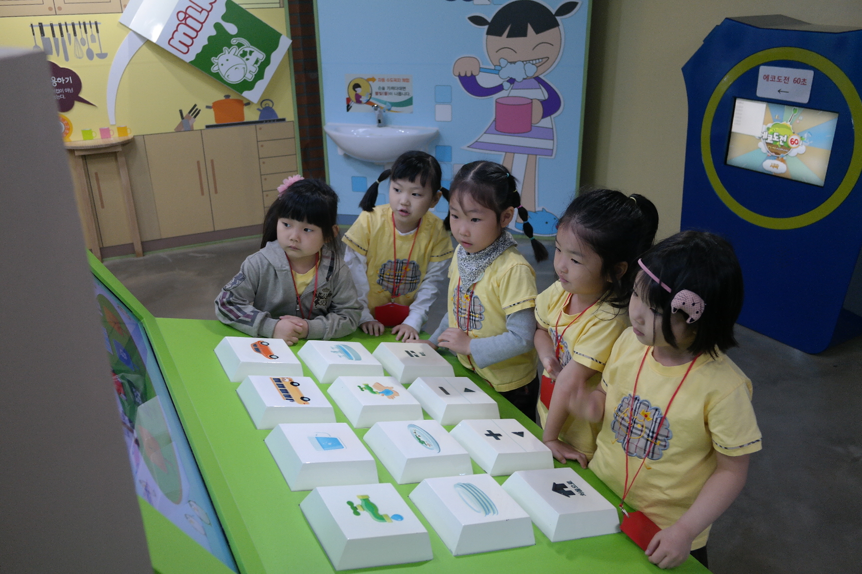 북삼초등학교 병설유치원 첨부 이미지