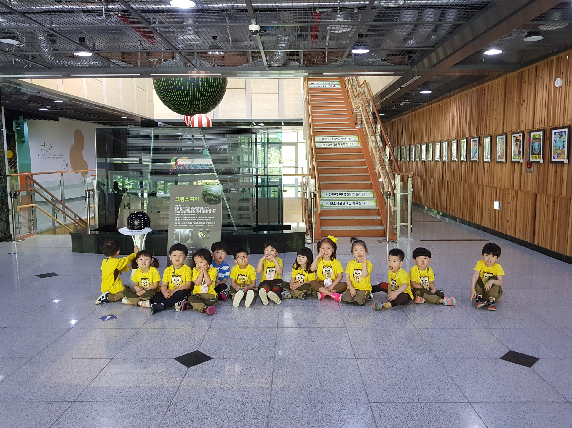 숲속하나어린이집 첨부 이미지