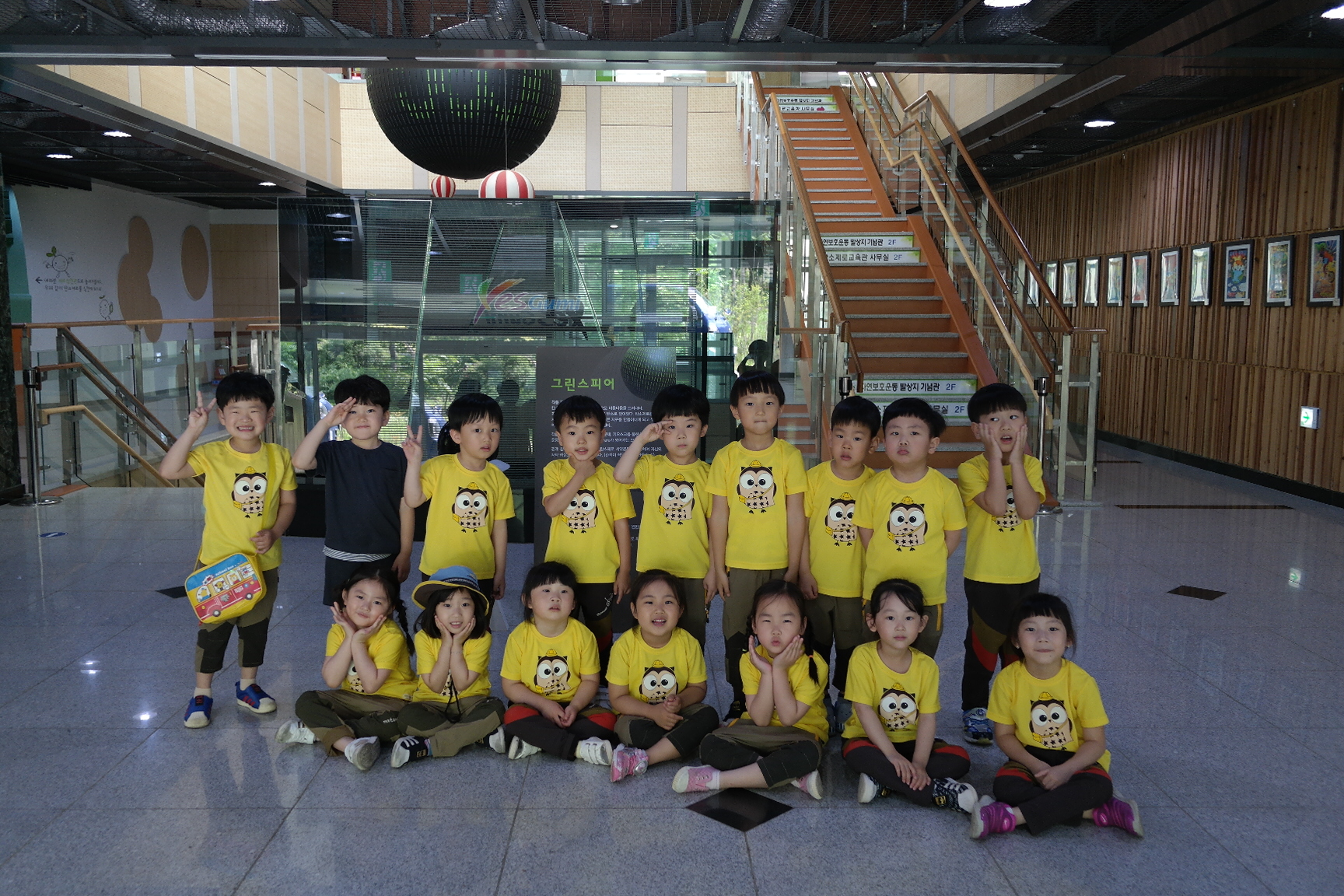 숲속하나어린이집 첨부 이미지