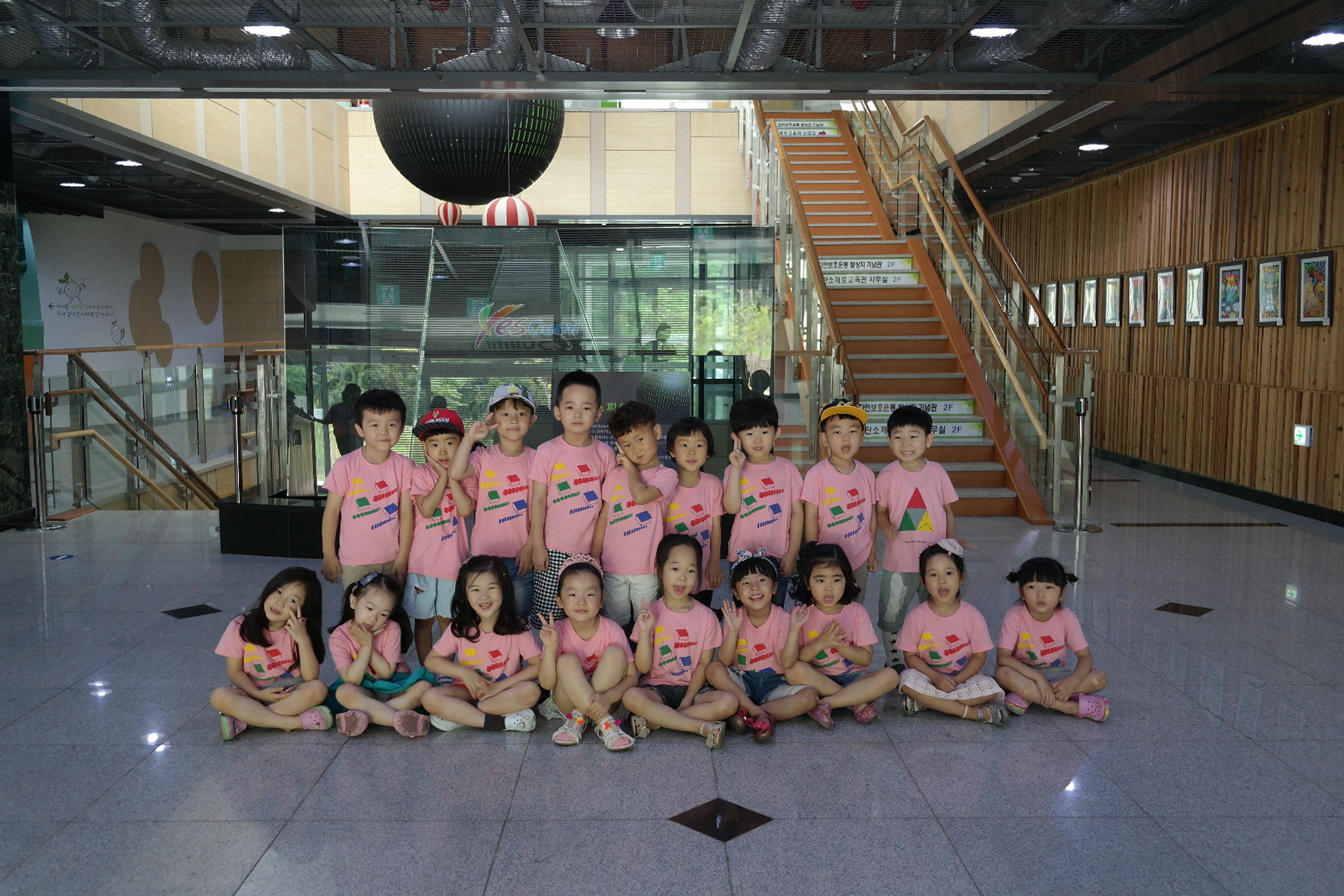 해바라기MS어린이집 첨부 이미지