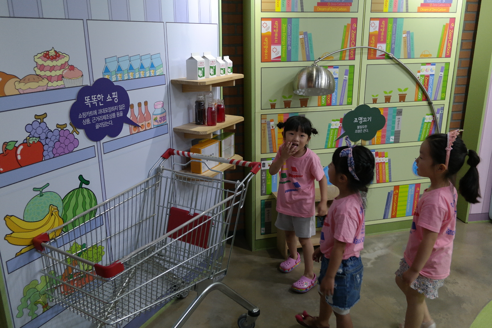 해바라기MS어린이집 첨부 이미지