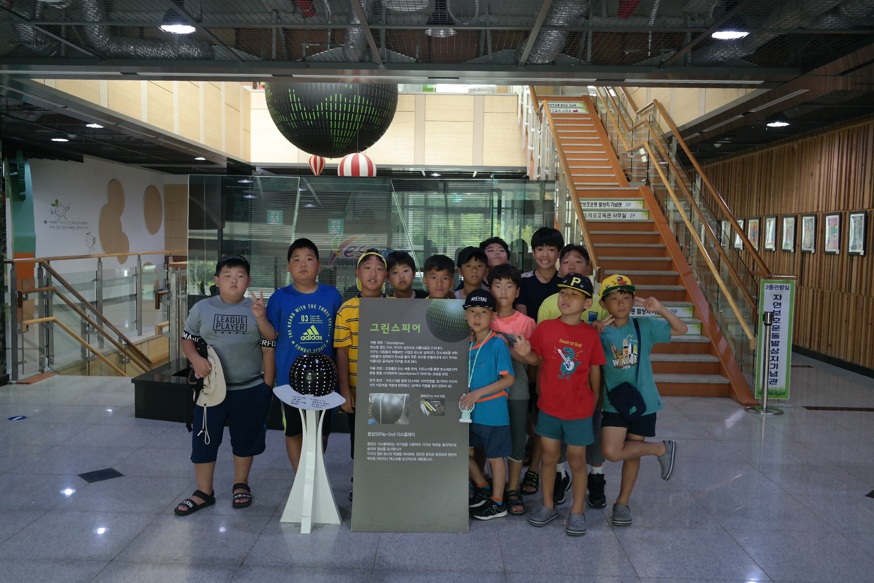 순천지역아동센터 첨부 이미지