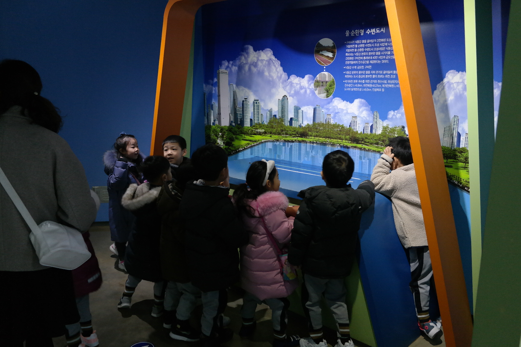 꿈동산어린이집 첨부 이미지