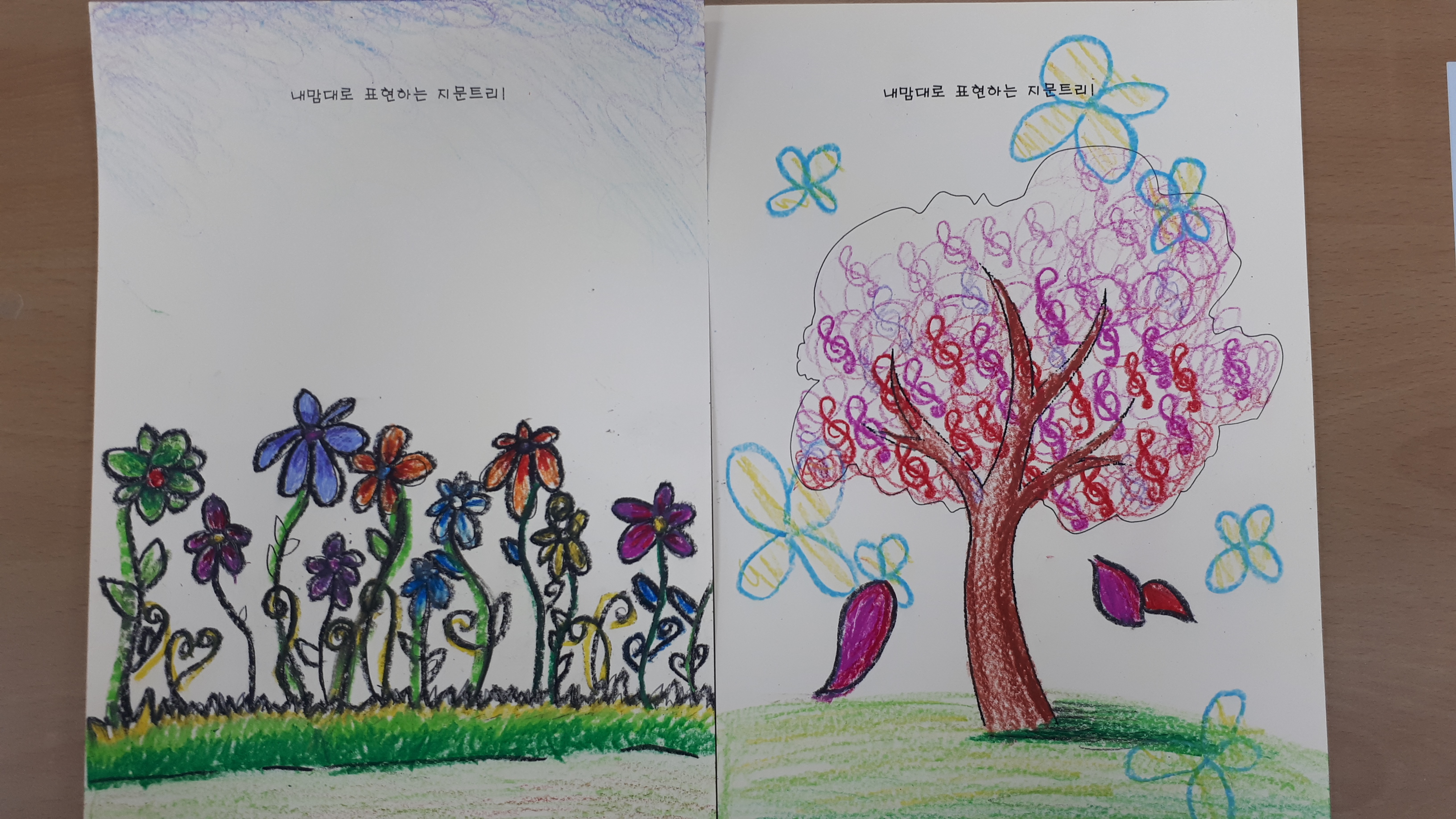 초등프로그램-푸름이환경기자단 첨부 이미지