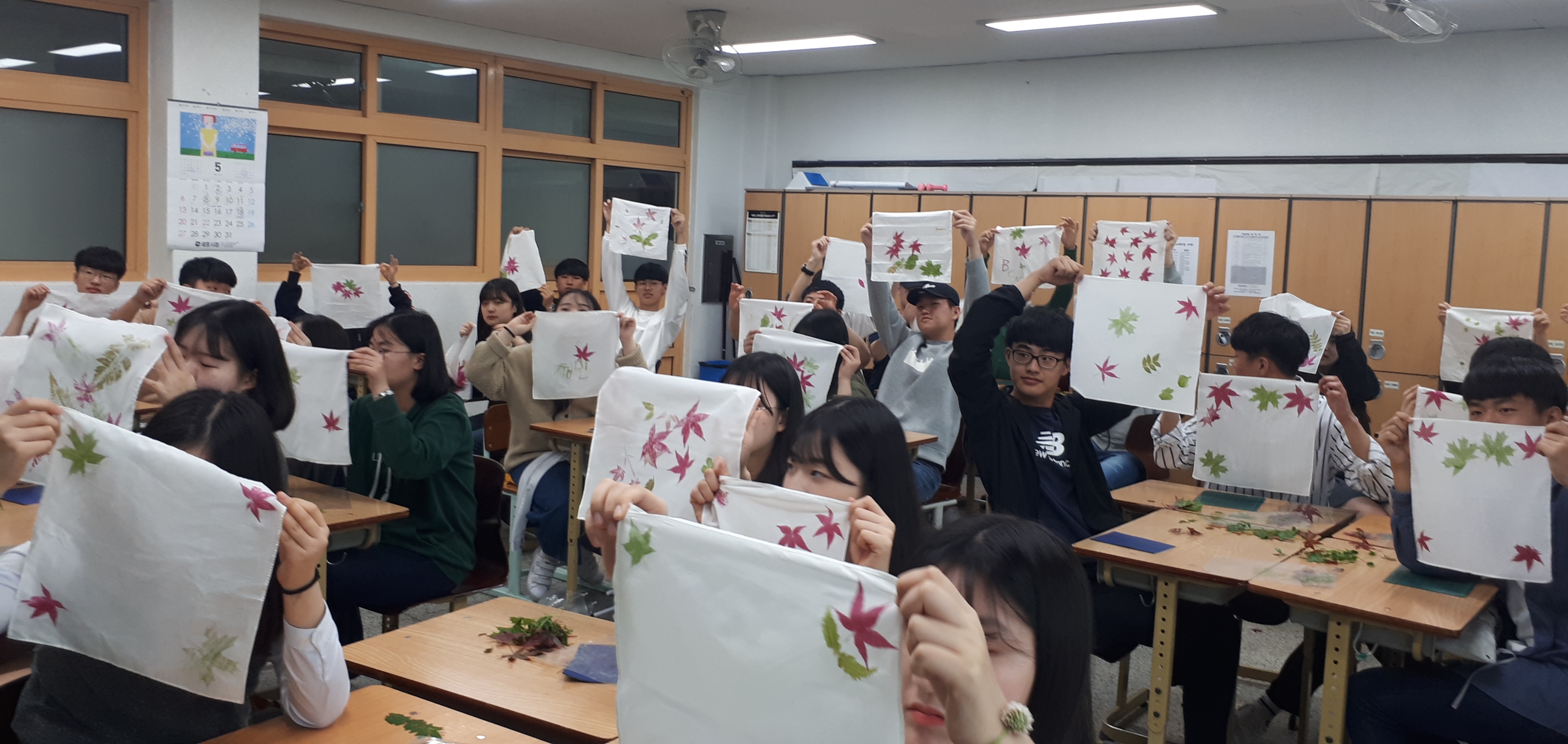 청소년 프로그램-그린스터디 첨부 이미지