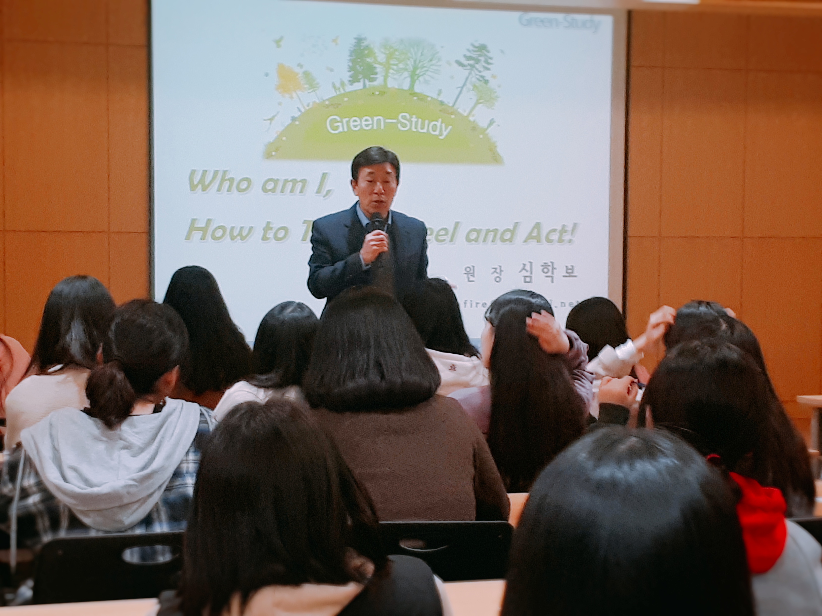 청소년 프로그램-그린스터디 첨부 이미지