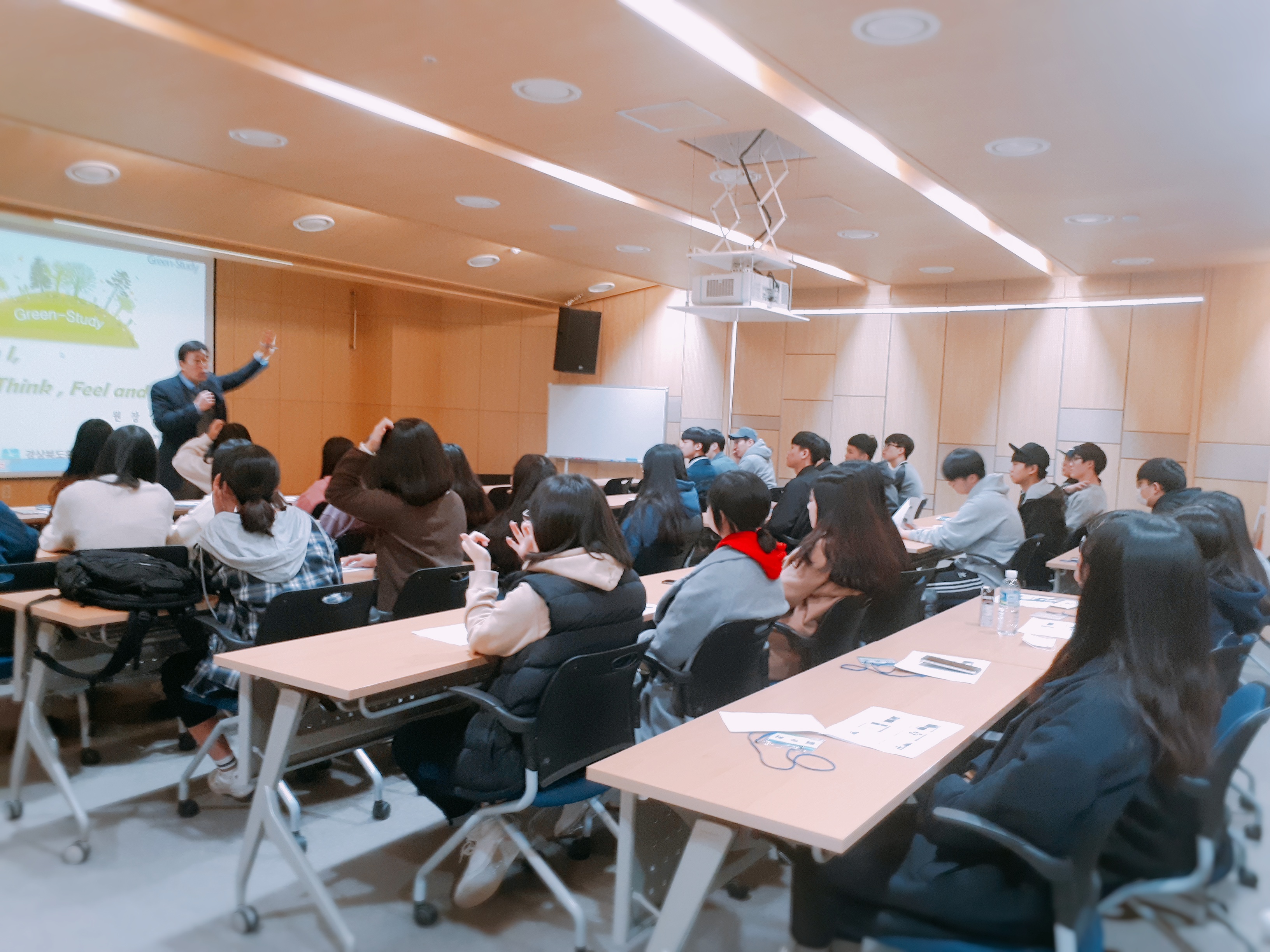 청소년 프로그램-그린스터디 첨부 이미지