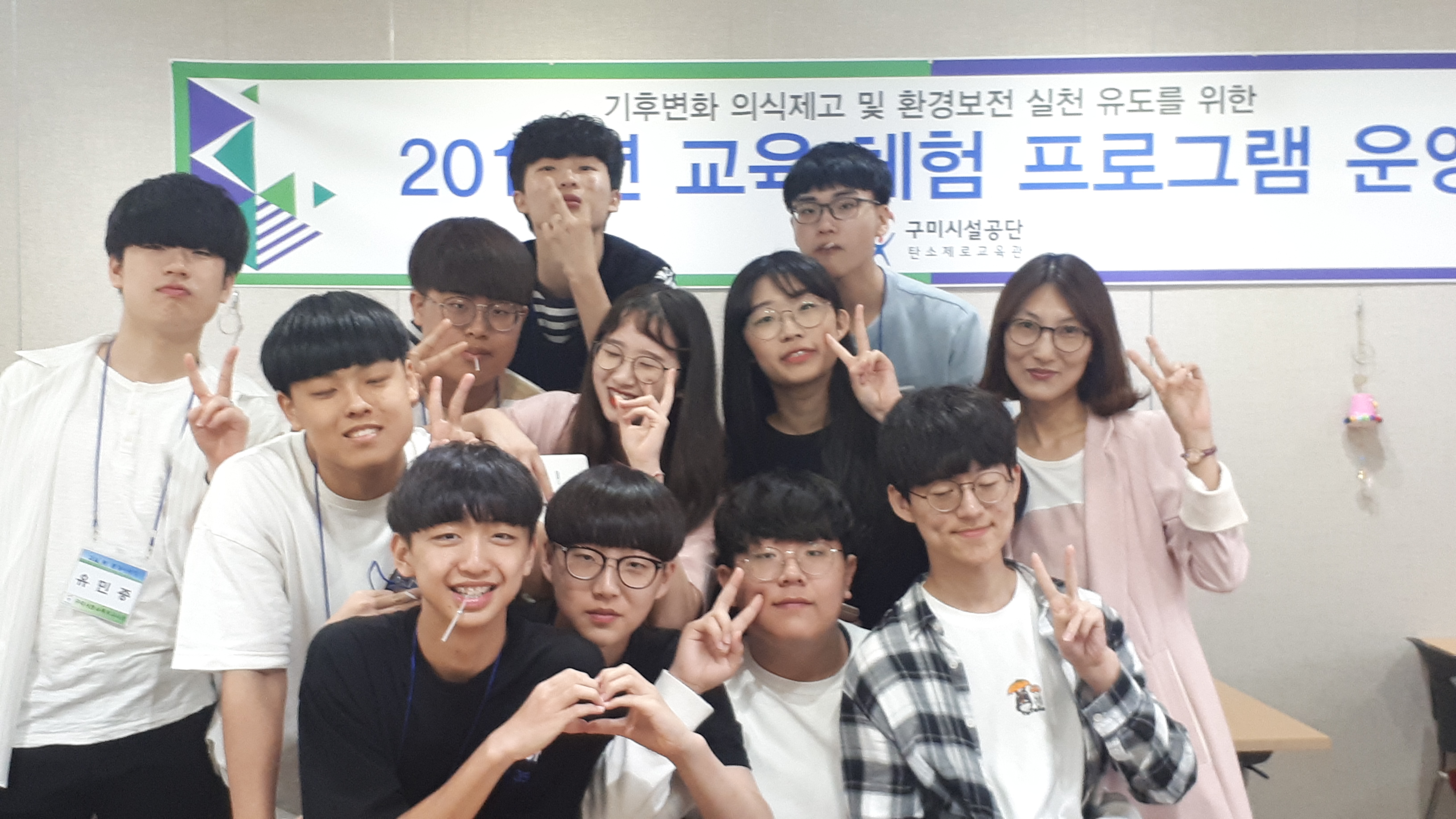 청소년프로그램-교실 밖, 환경이야기 첨부 이미지