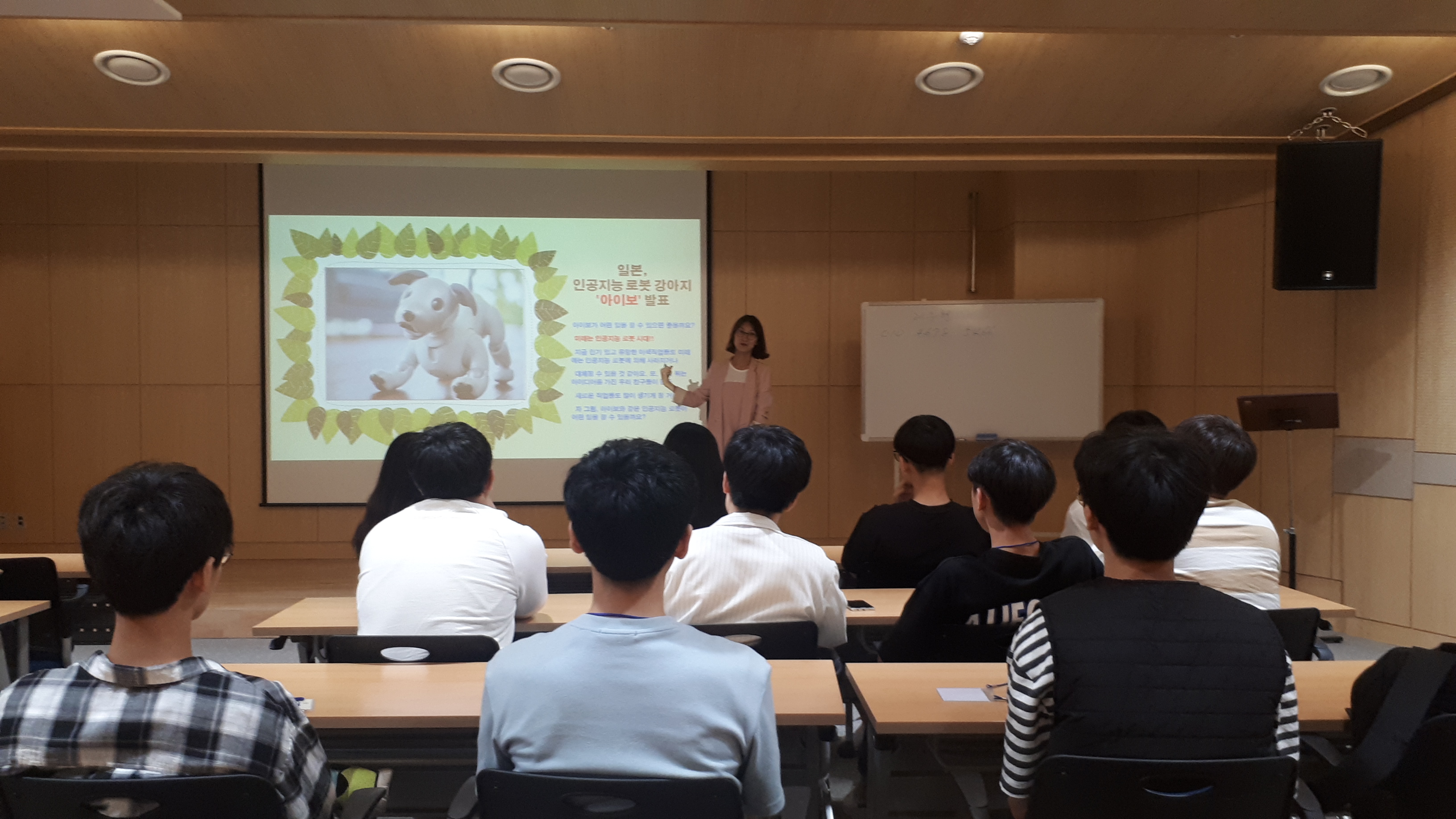 청소년프로그램-교실 밖, 환경이야기 첨부 이미지