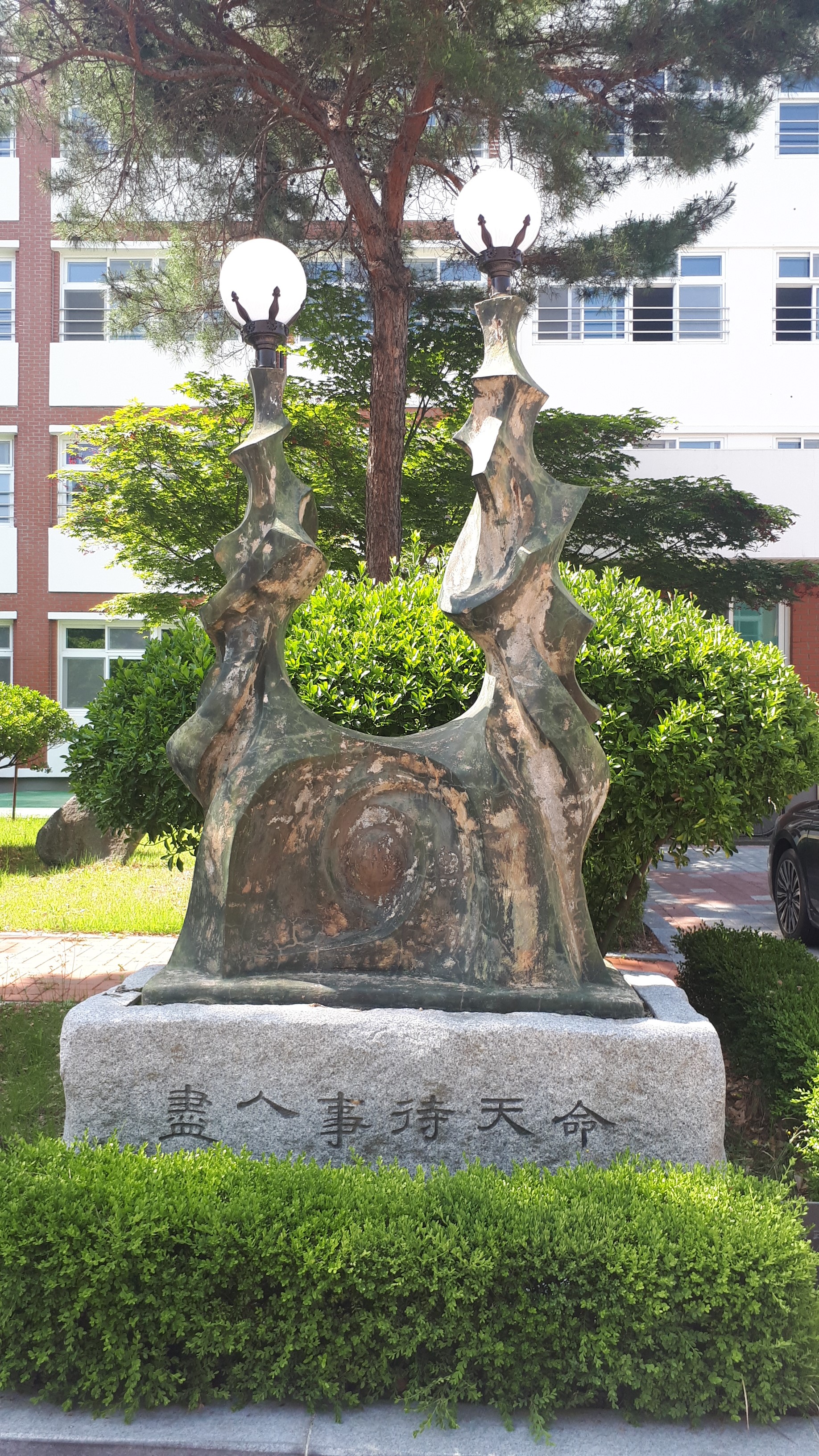 청소년프로그램-그린스터디 첨부 이미지