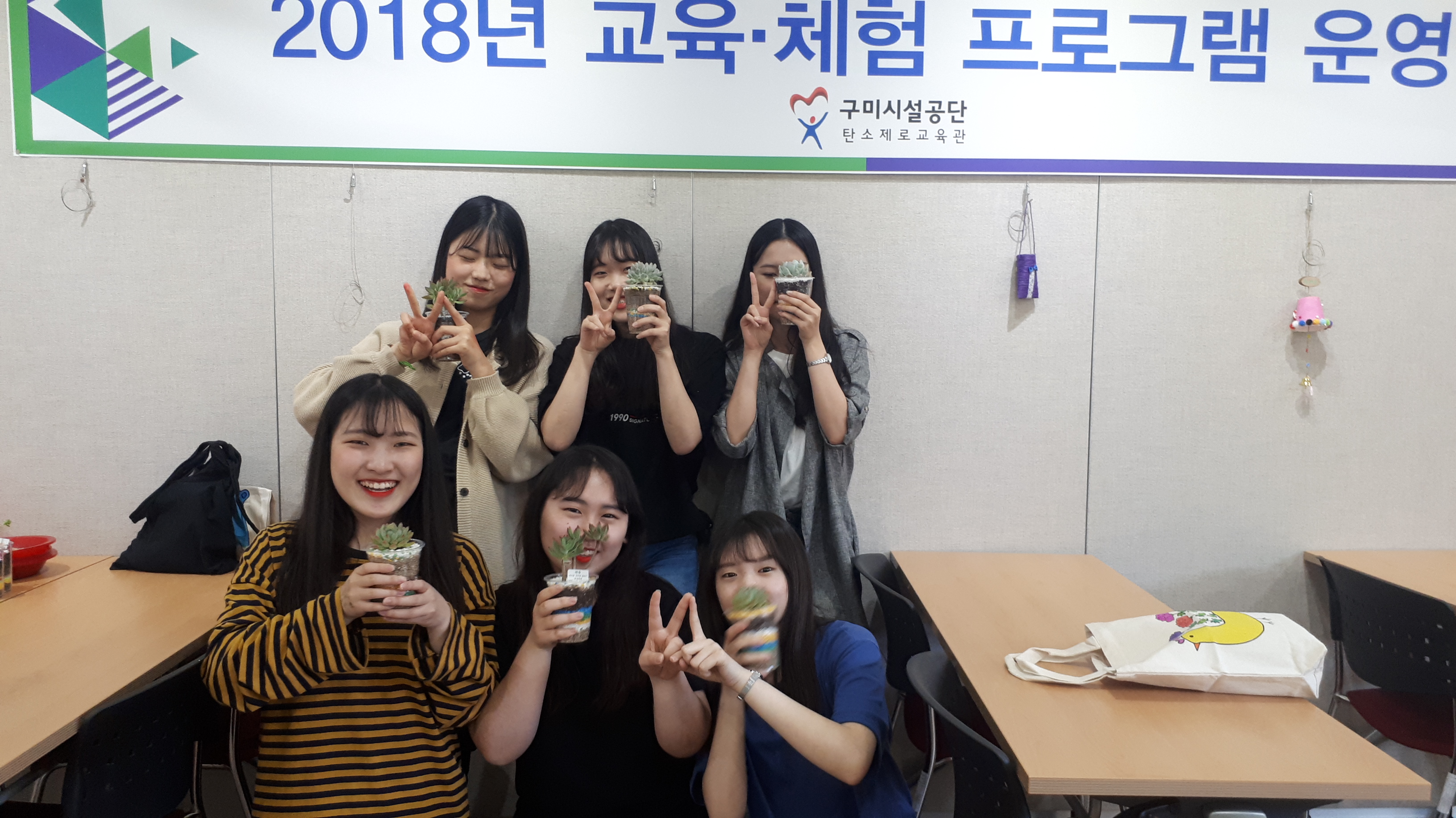 청소년프로그램-그린스터디 첨부 이미지