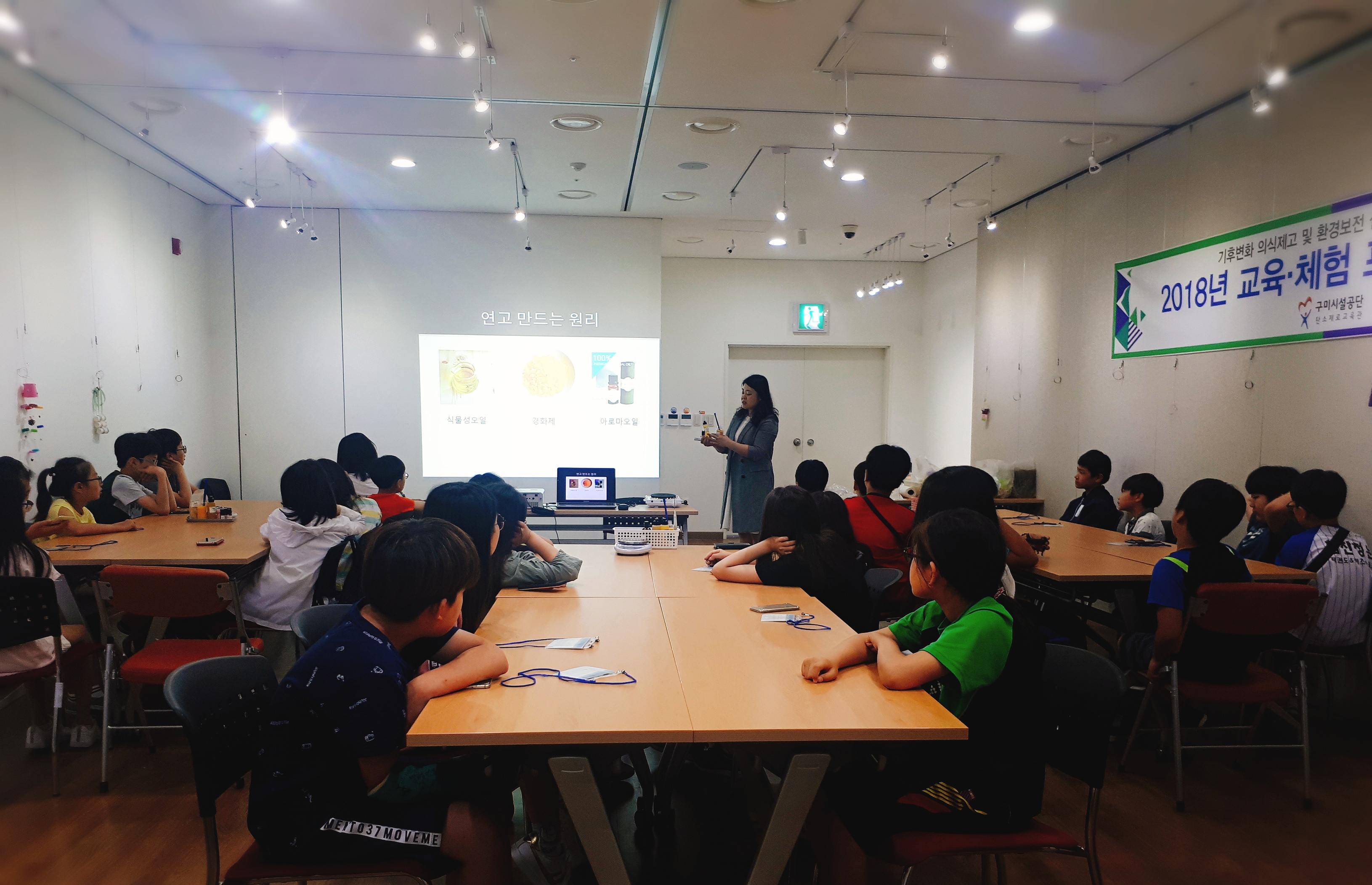 초등프로그램-푸름이 환경기자단 첨부 이미지