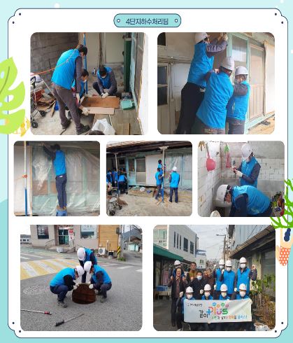 코로나19 같이 극복 릴레이 - 4단지하수처리팀 첨부 이미지