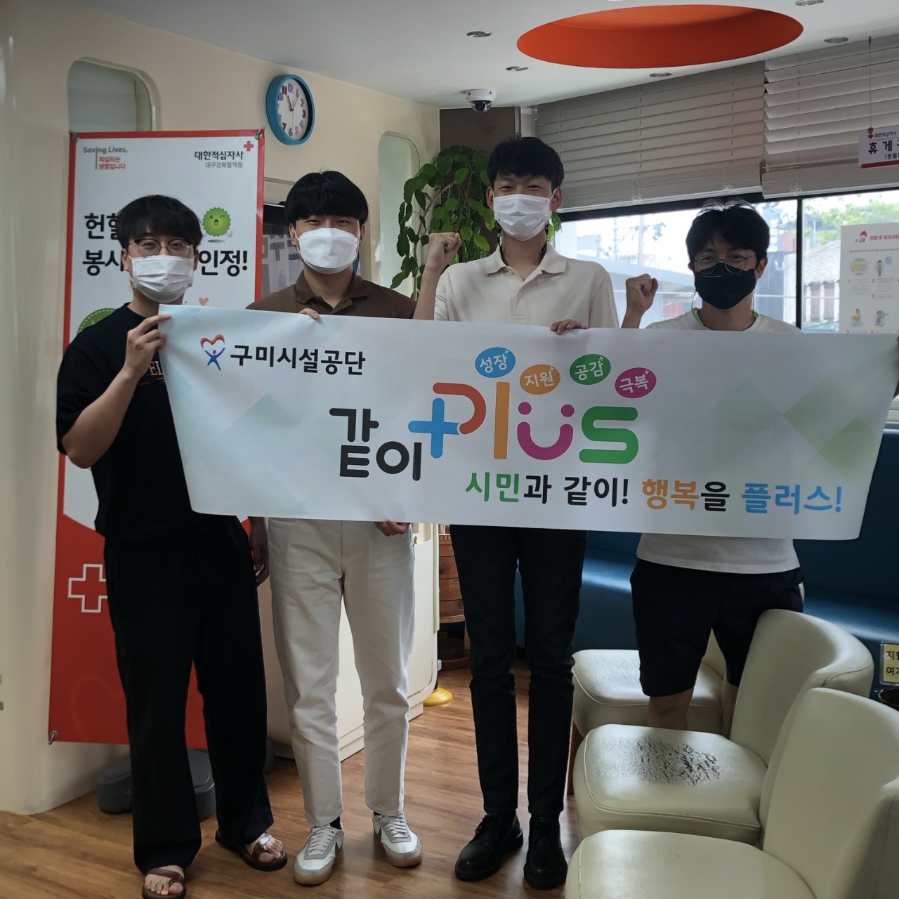 코로나19 같이 극복 릴레이 - 구미하수처리팀 첨부 이미지