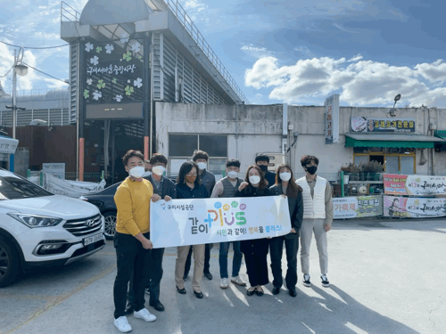 코로나19 같이 극복 릴레이 - 경영지원팀 첨부 이미지