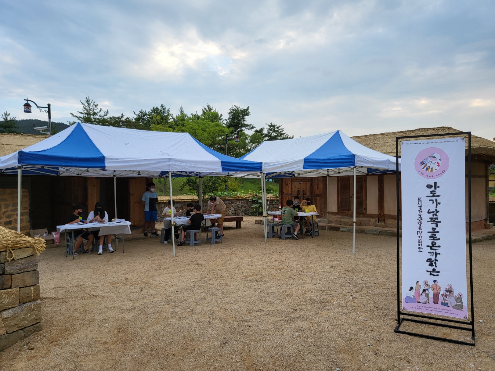 7월 마당극 첨부 이미지