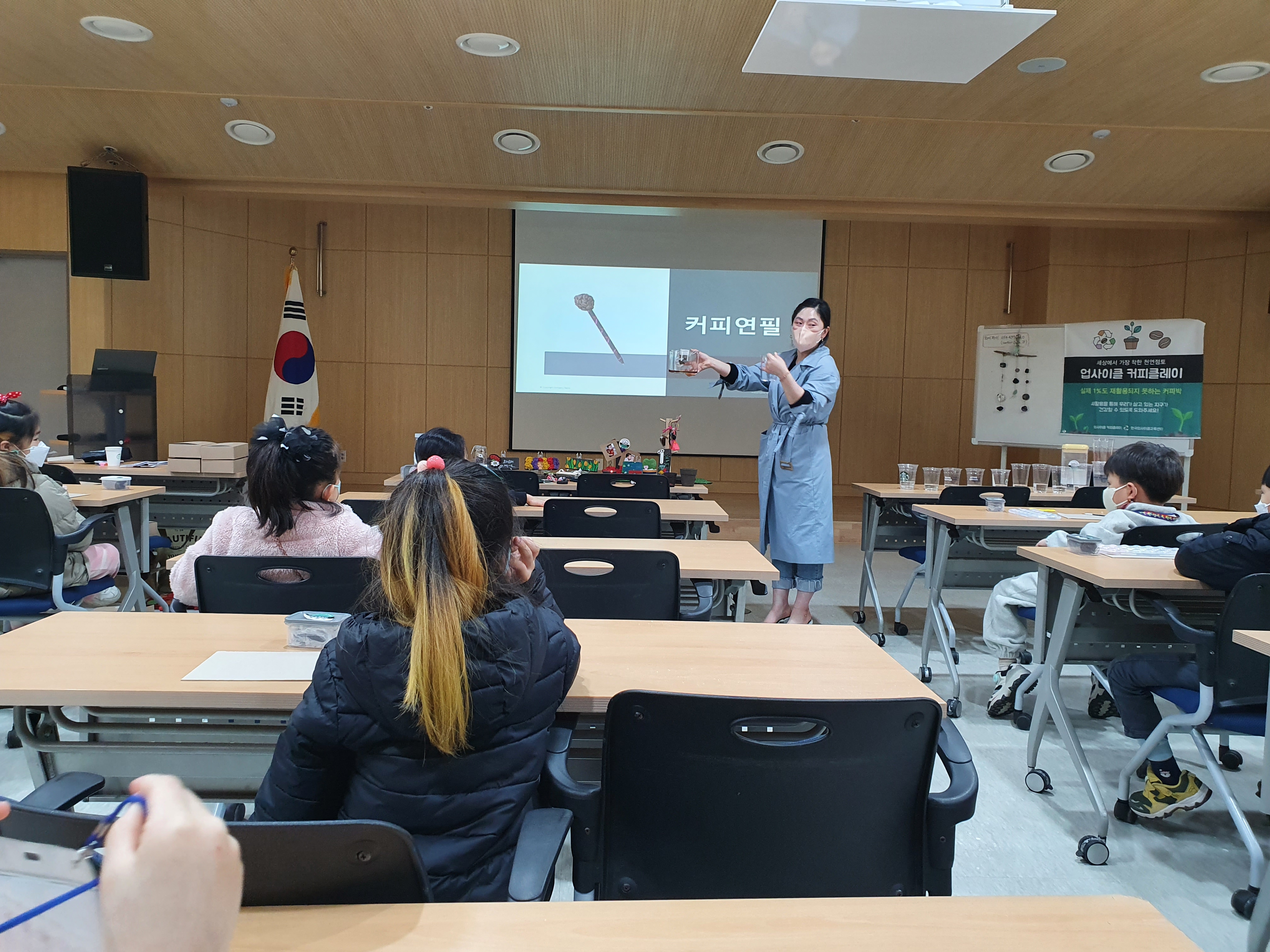 에코누리 슬기로운 환경교실 첨부 이미지