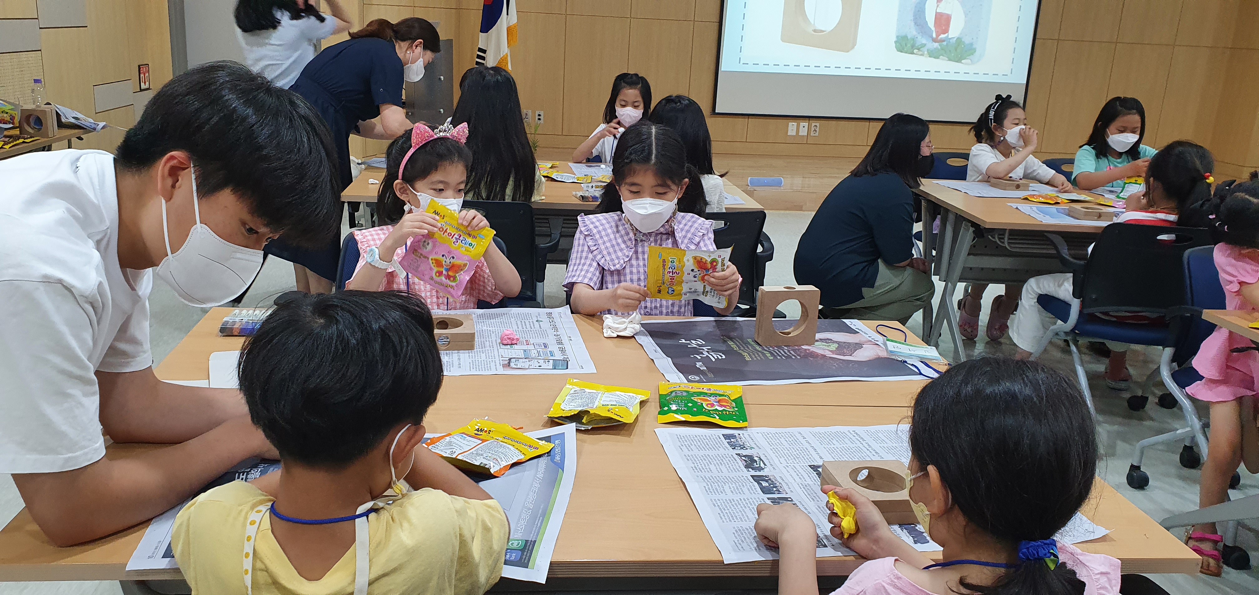 환경사랑 Green-School 첨부 이미지