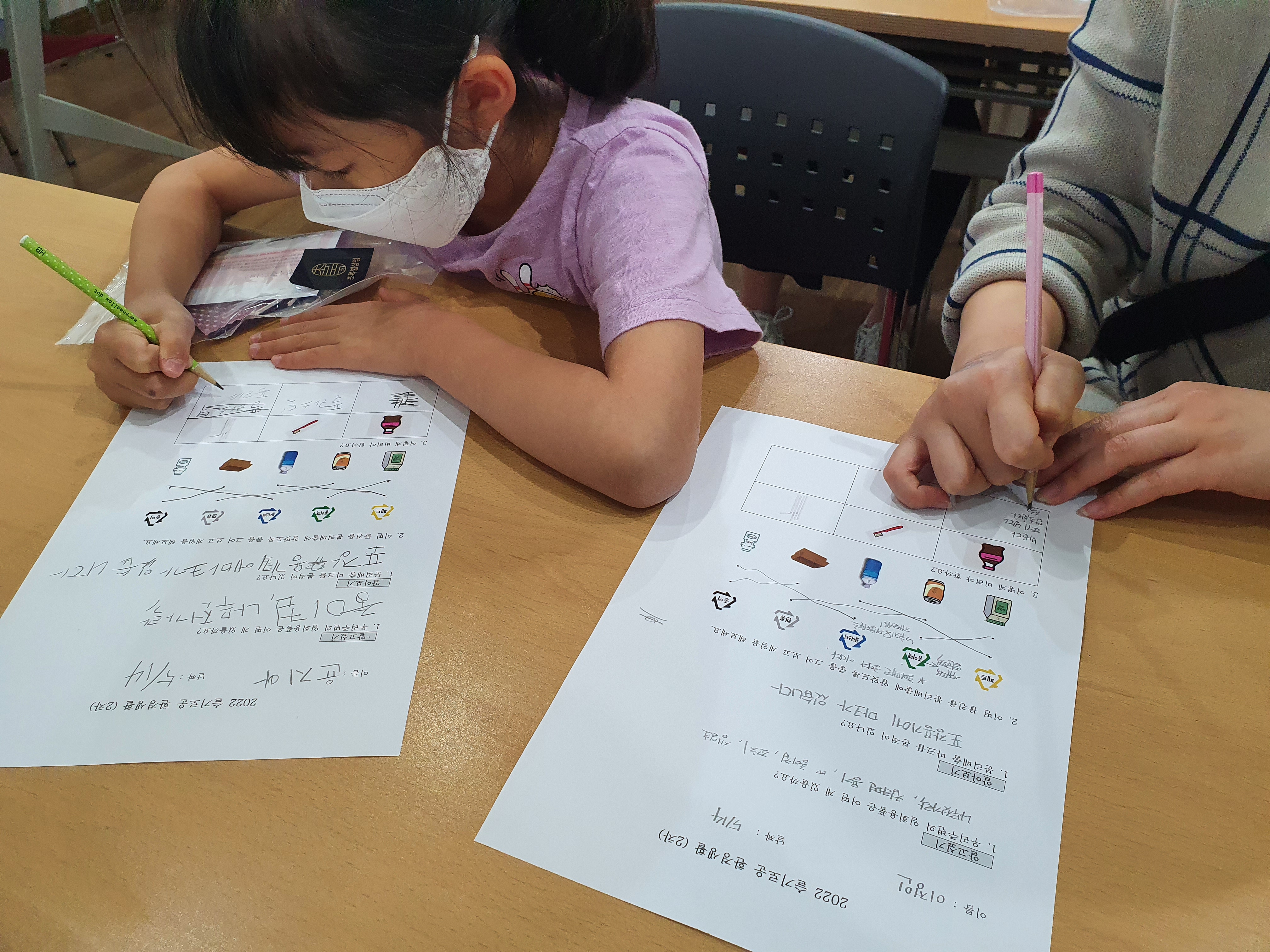 슬기로운 환경교실 첨부 이미지