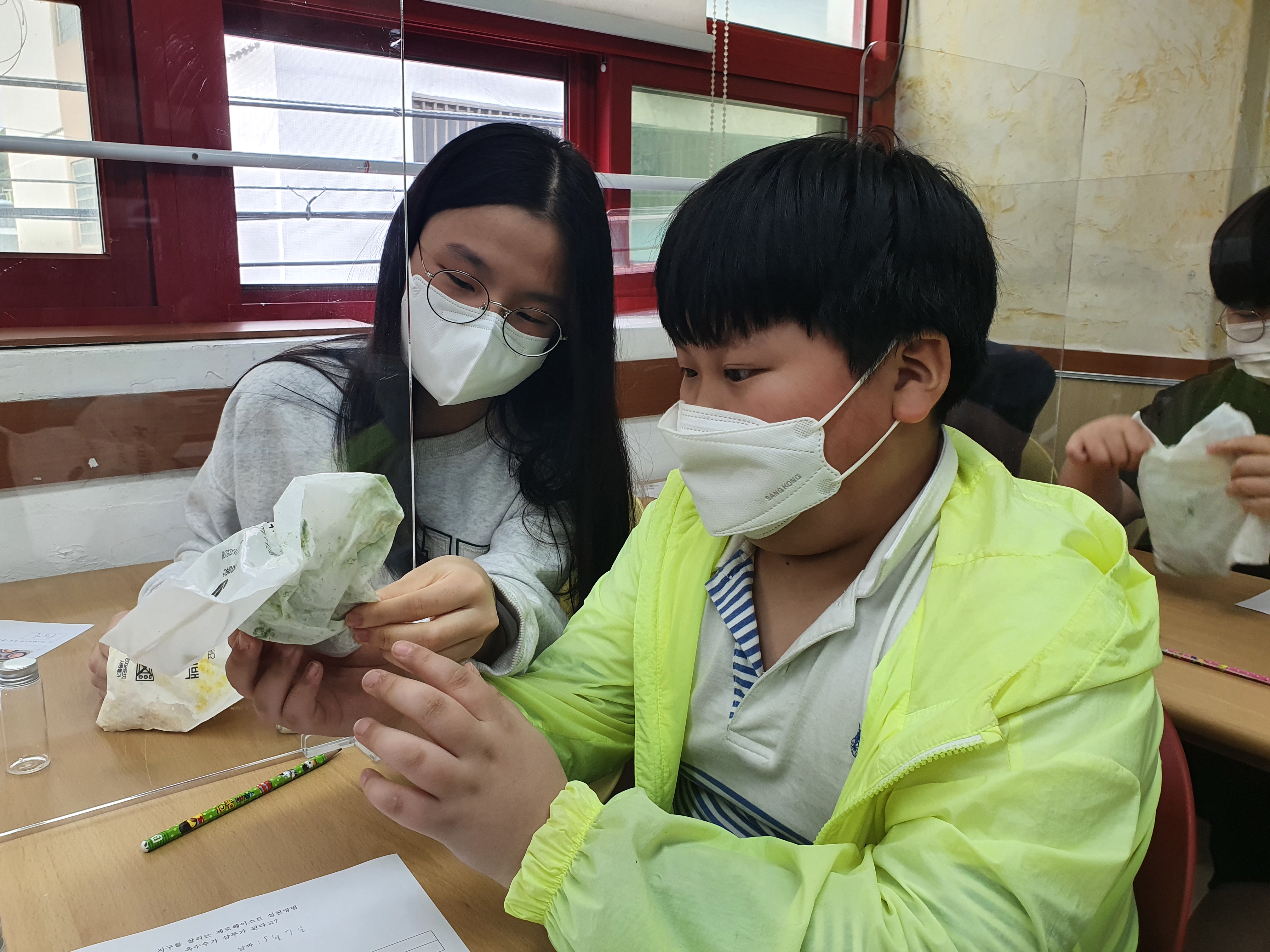 슬기로운 환경교실 첨부 이미지