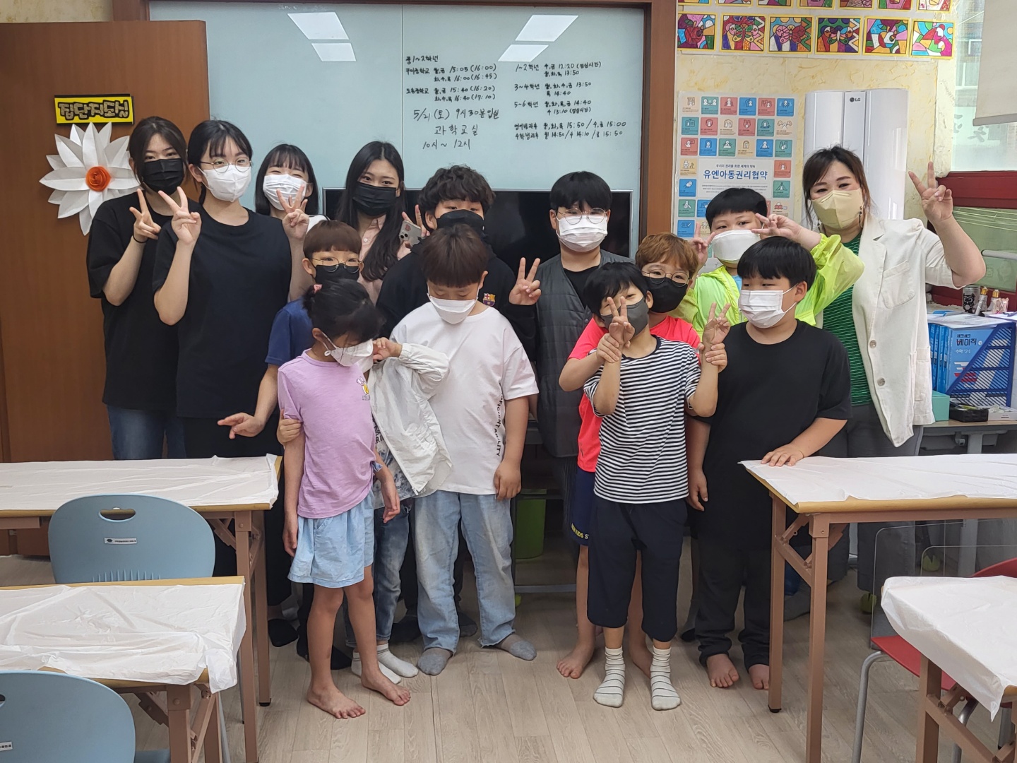 슬기로운 환경교실 첨부 이미지