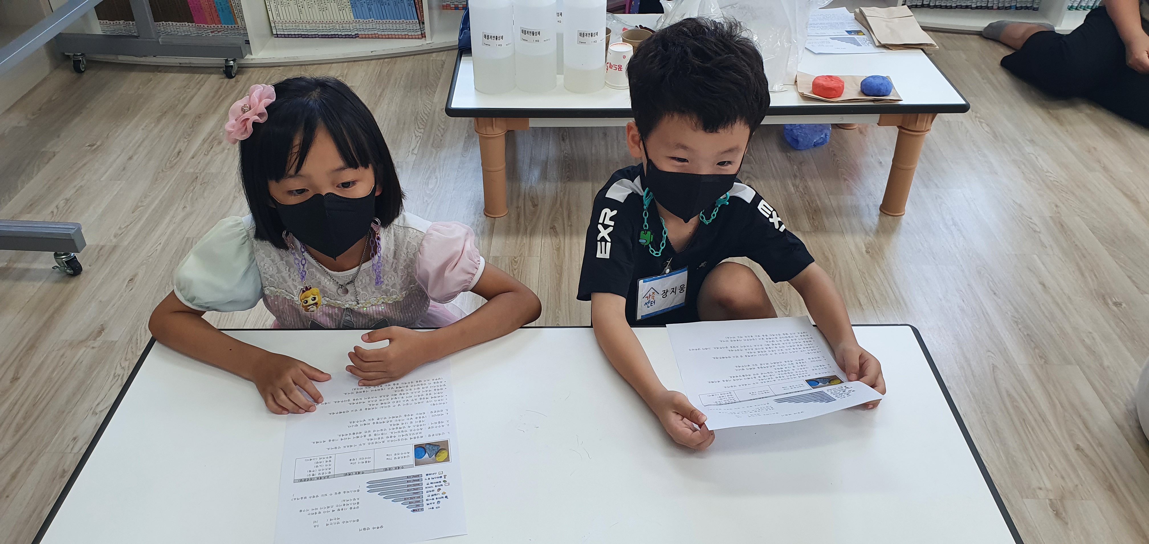 슬기로운 환경교실 첨부 이미지