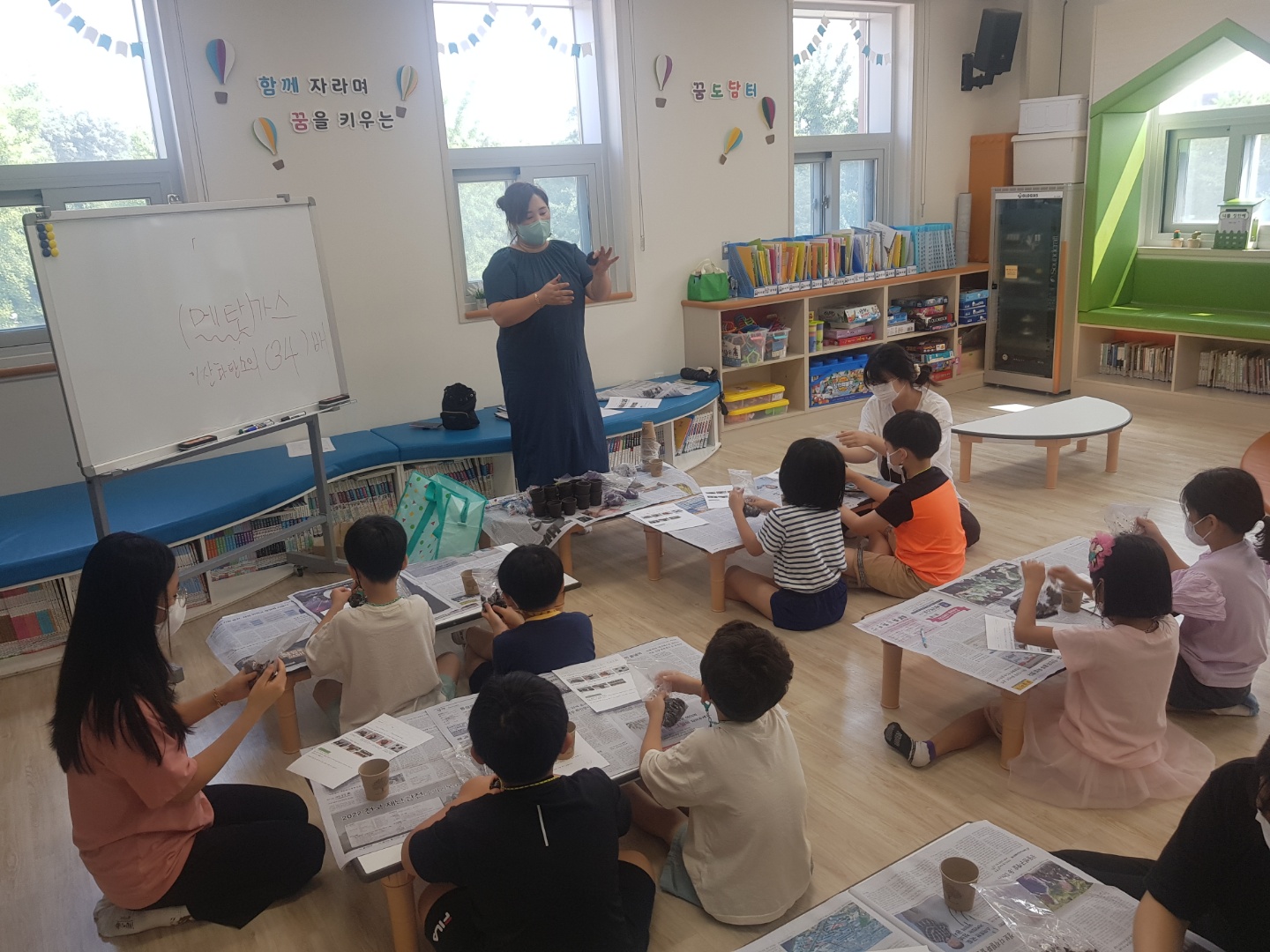 슬기로운 환경교실 첨부 이미지