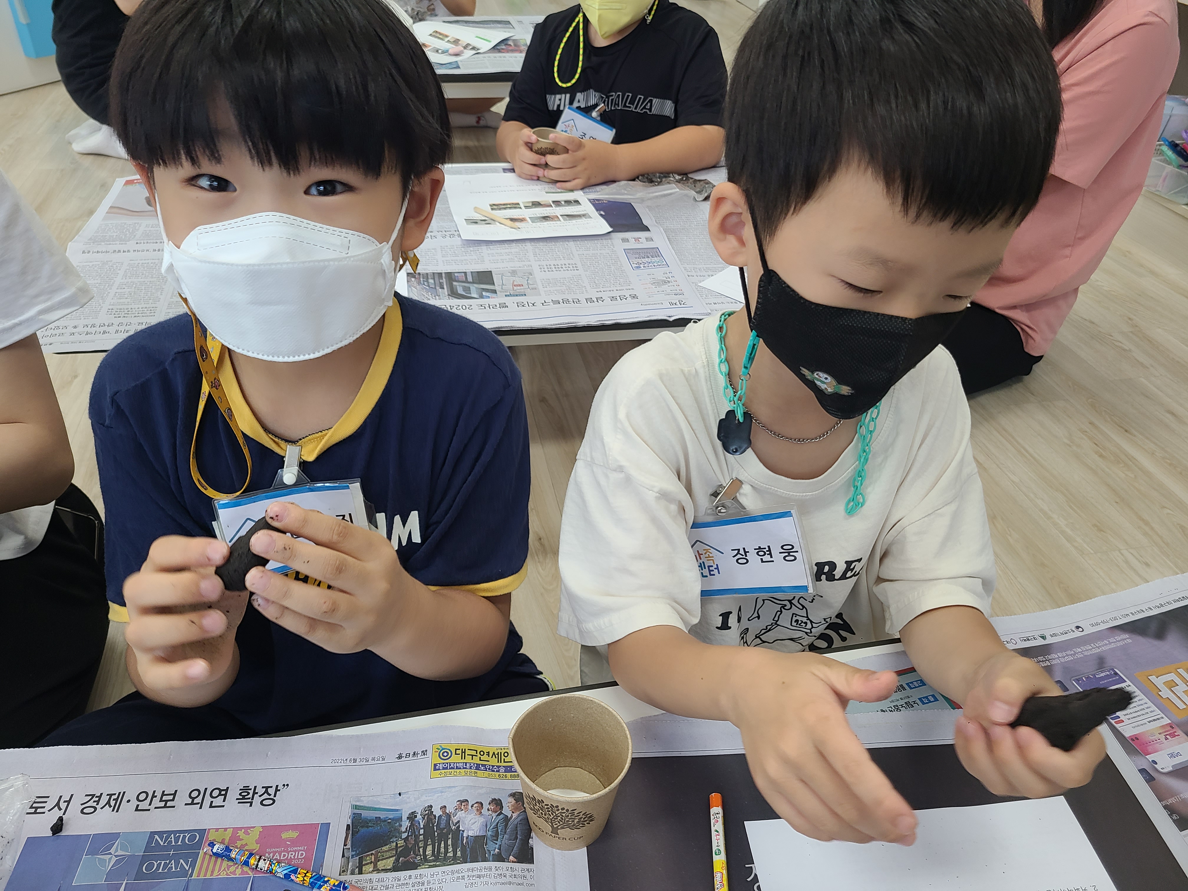 슬기로운 환경교실 첨부 이미지