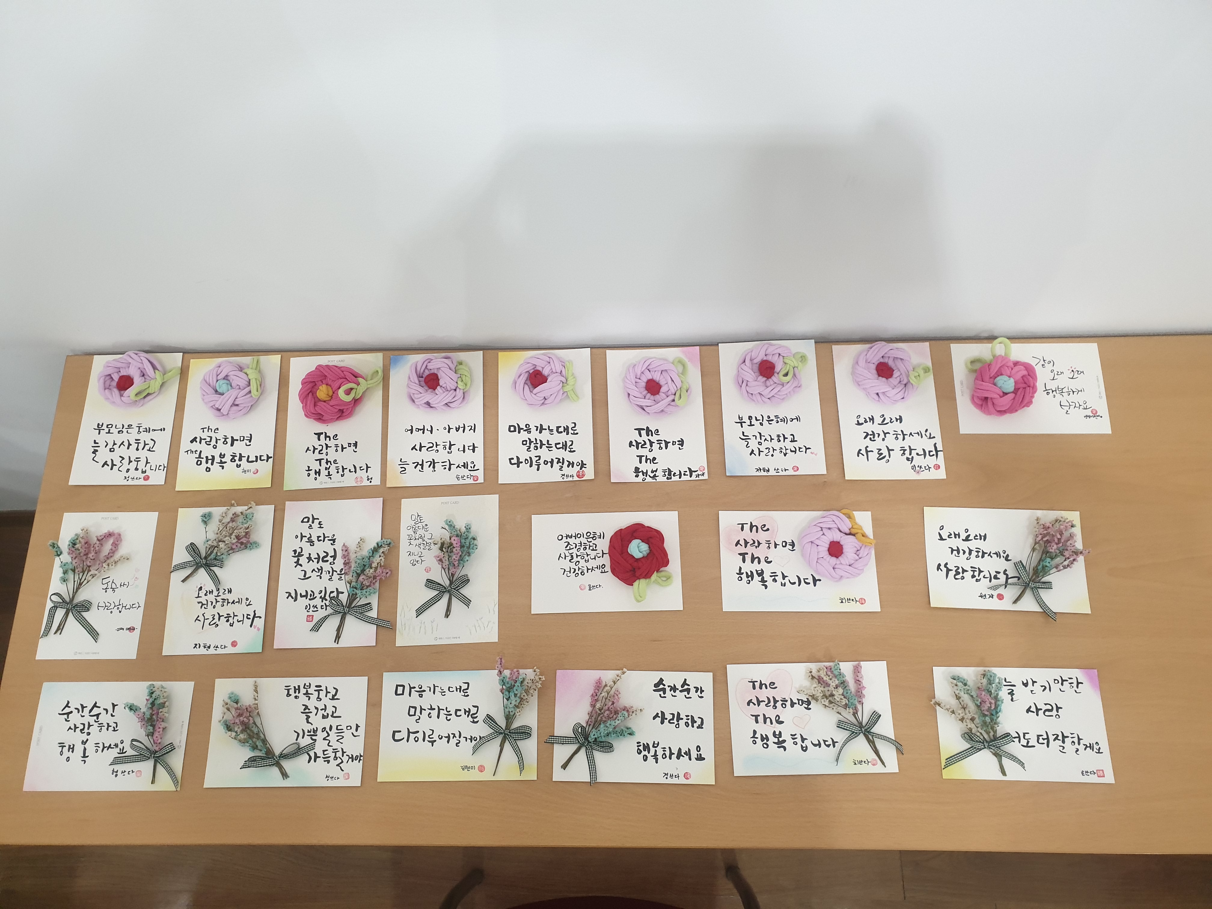 토탈캘리공예 첨부 이미지