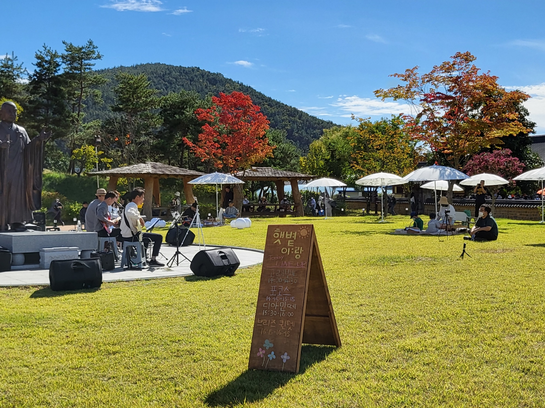 9.24. 햇볕이:랑 첨부 이미지