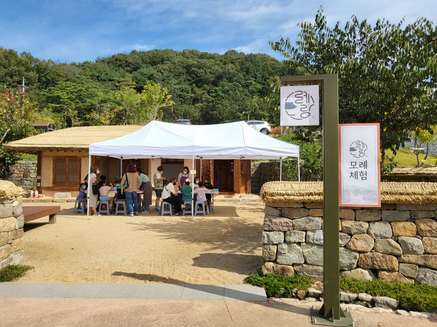 10.1. 모례:랑 첨부 이미지