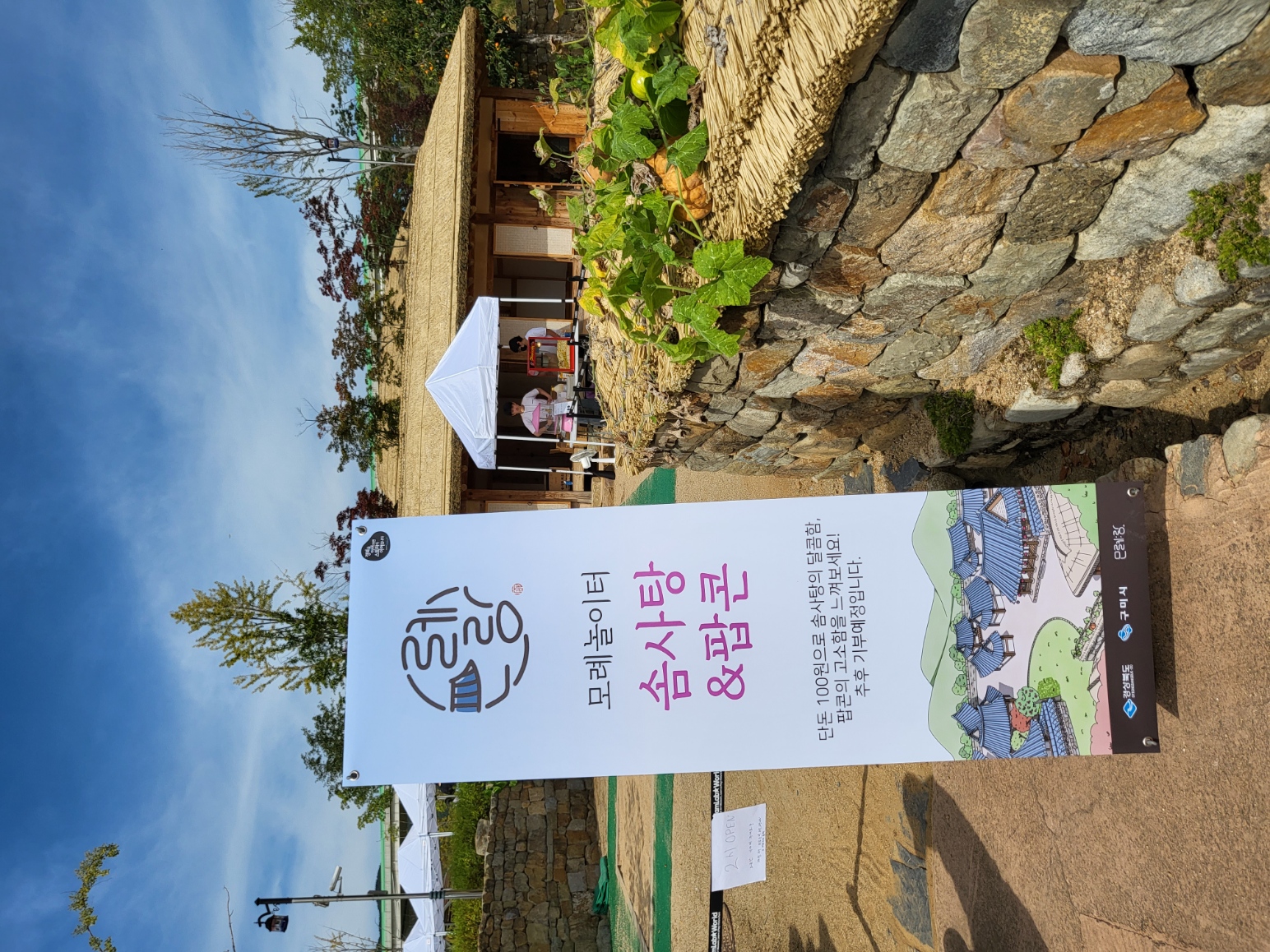 10.1. 모례:랑 첨부 이미지