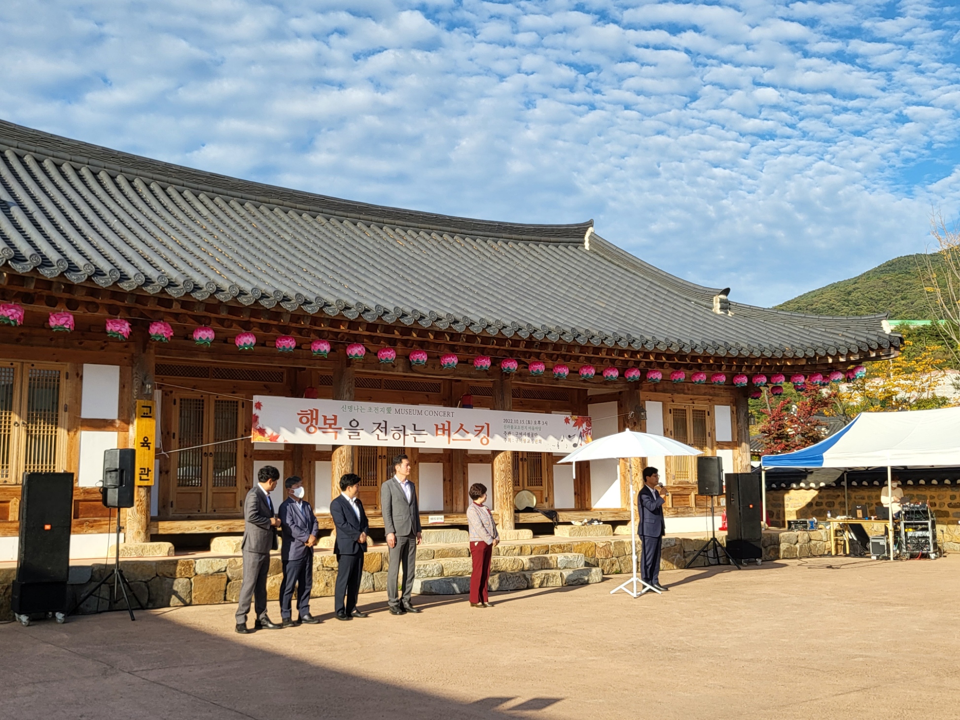 10.15. 행복을 전하는 버스킹 첨부 이미지