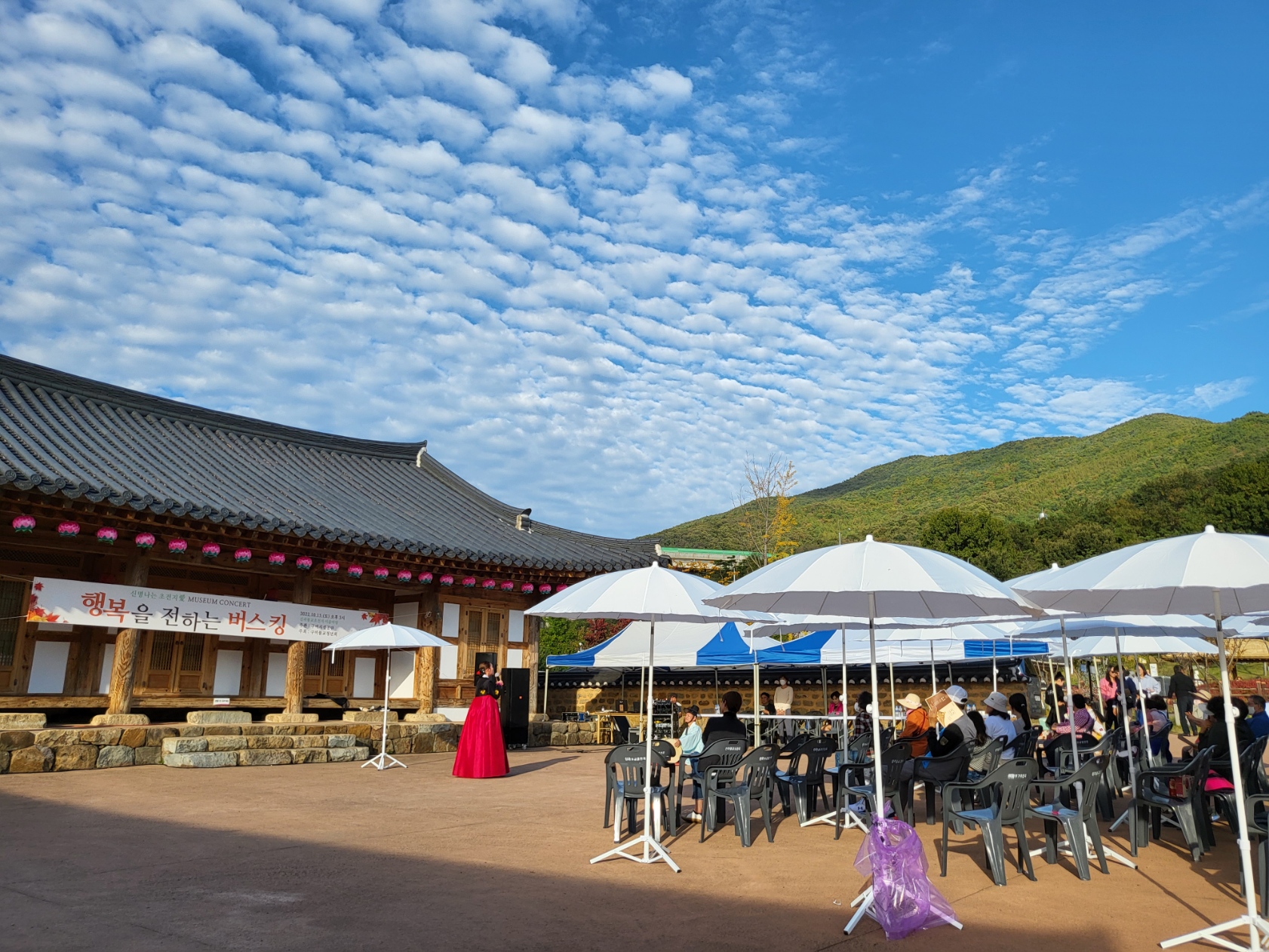 10.15. 행복을 전하는 버스킹 2 첨부 이미지