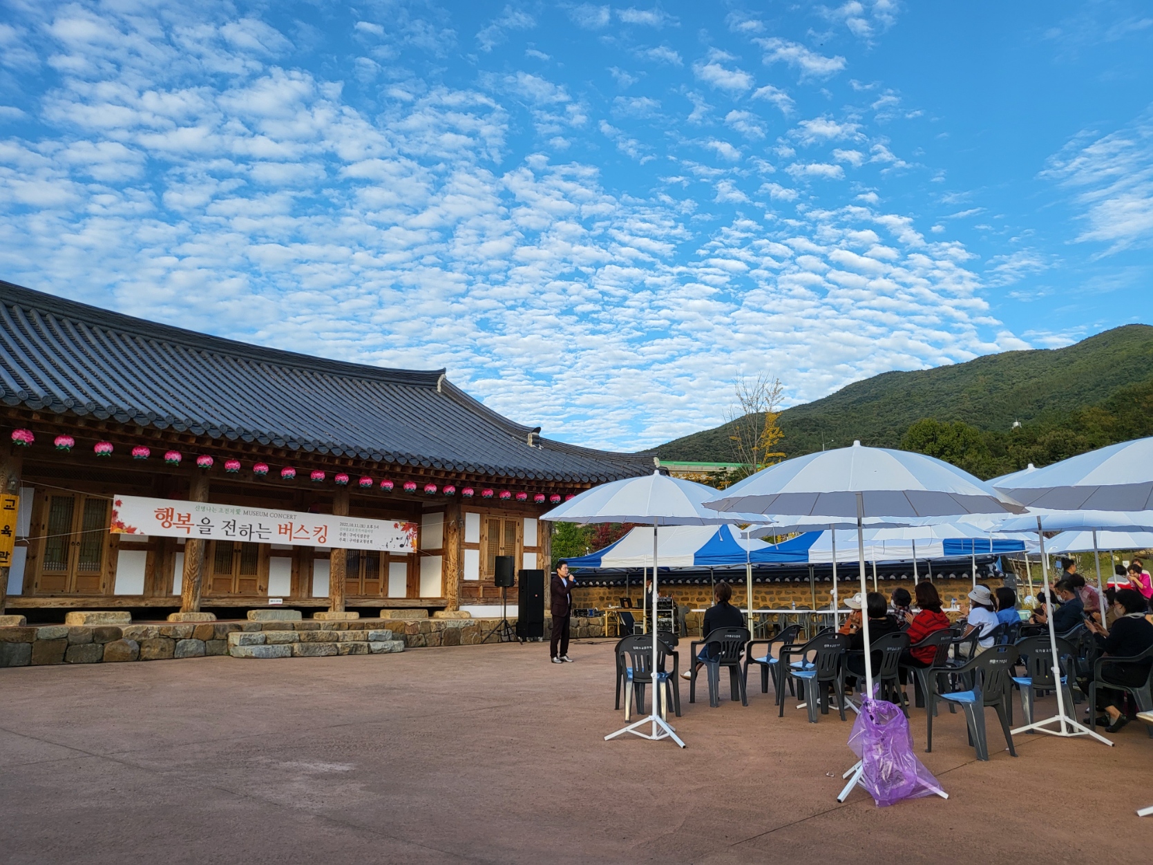 10.15. 행복을 전하는 버스킹 2 첨부 이미지