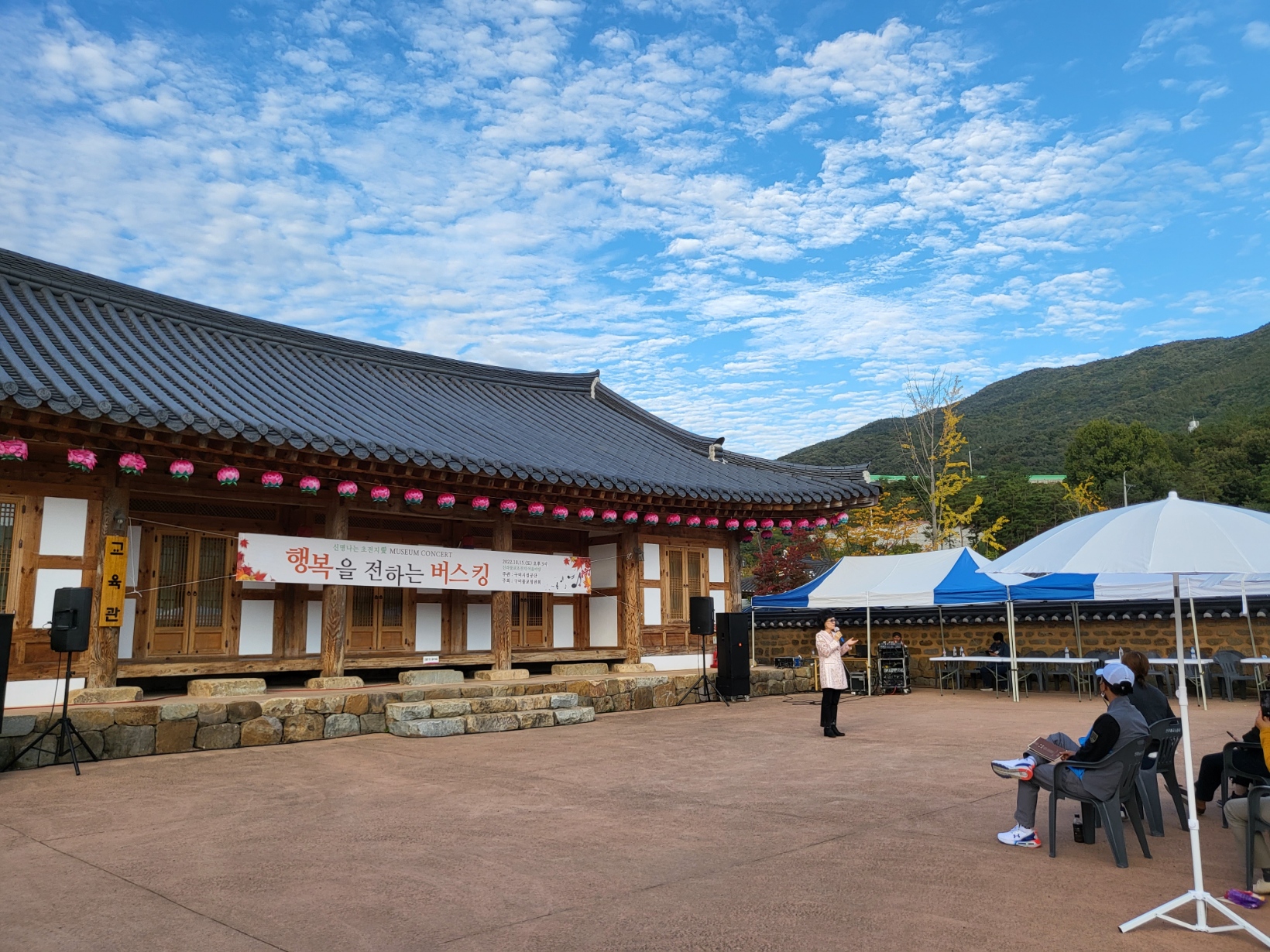 10.15. 행복을 전하는 버스킹 2 첨부 이미지