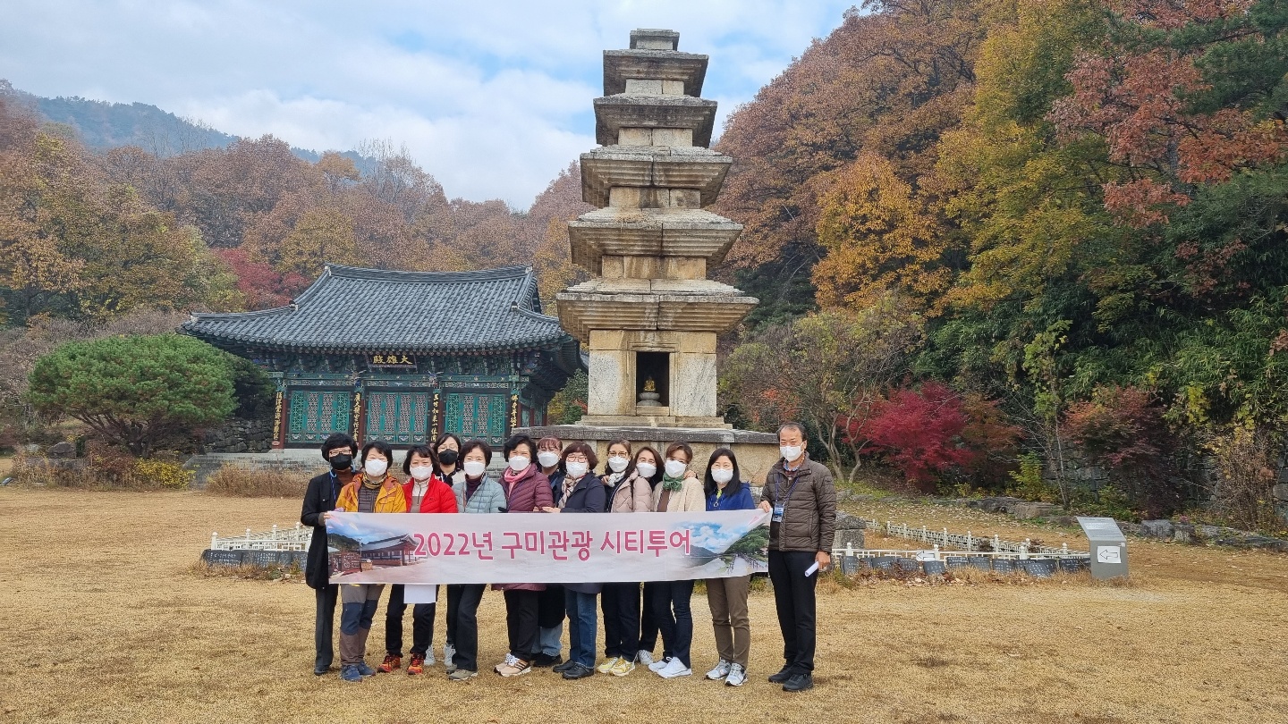 에코누리 자원봉사자 현장체험학습(구미시티투어) 첨부 이미지
