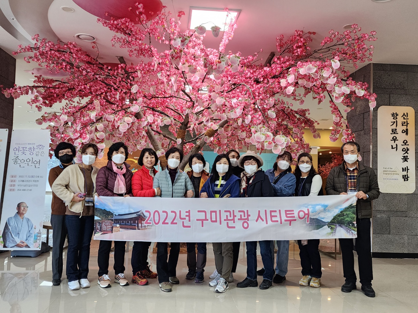 에코누리 자원봉사자 현장체험학습(구미시티투어) 첨부 이미지