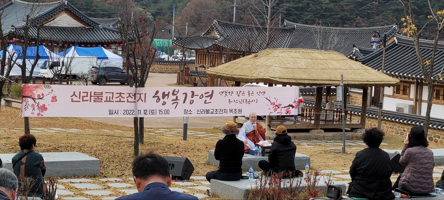 11.12. 행복강연 첨부 이미지