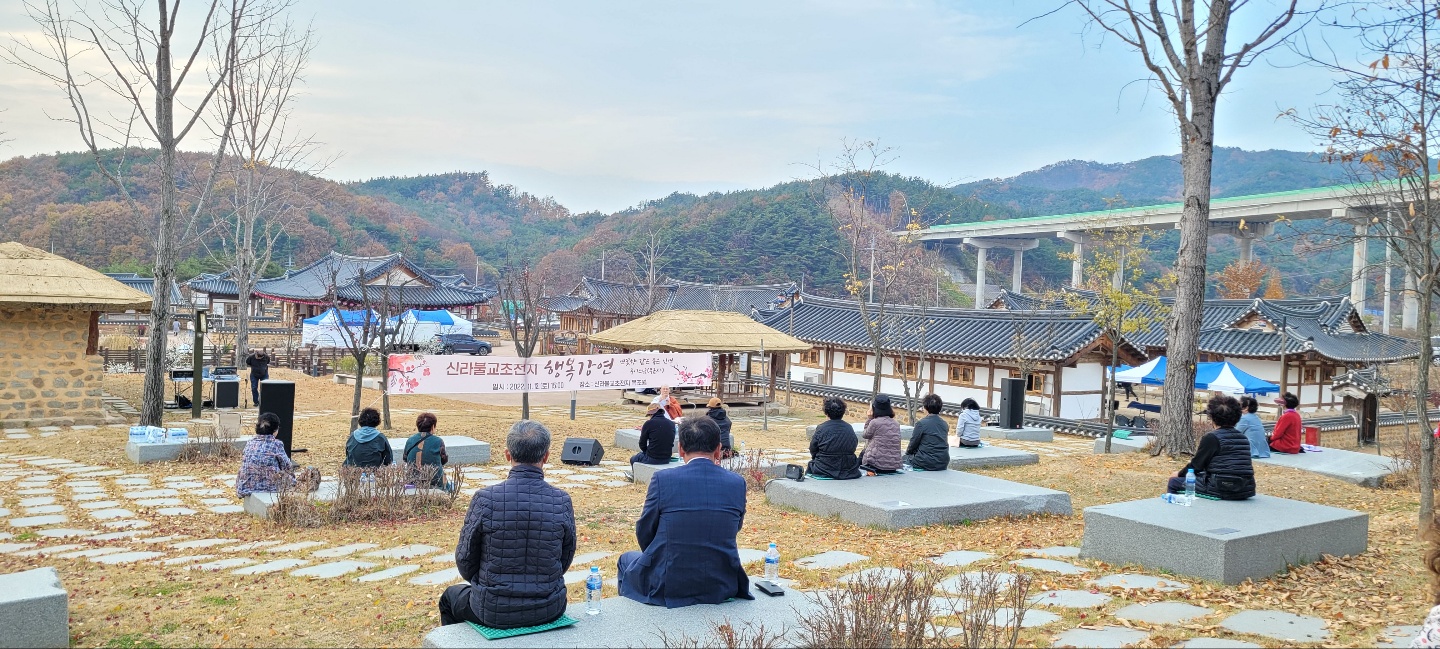 11.12. 행복강연 첨부 이미지