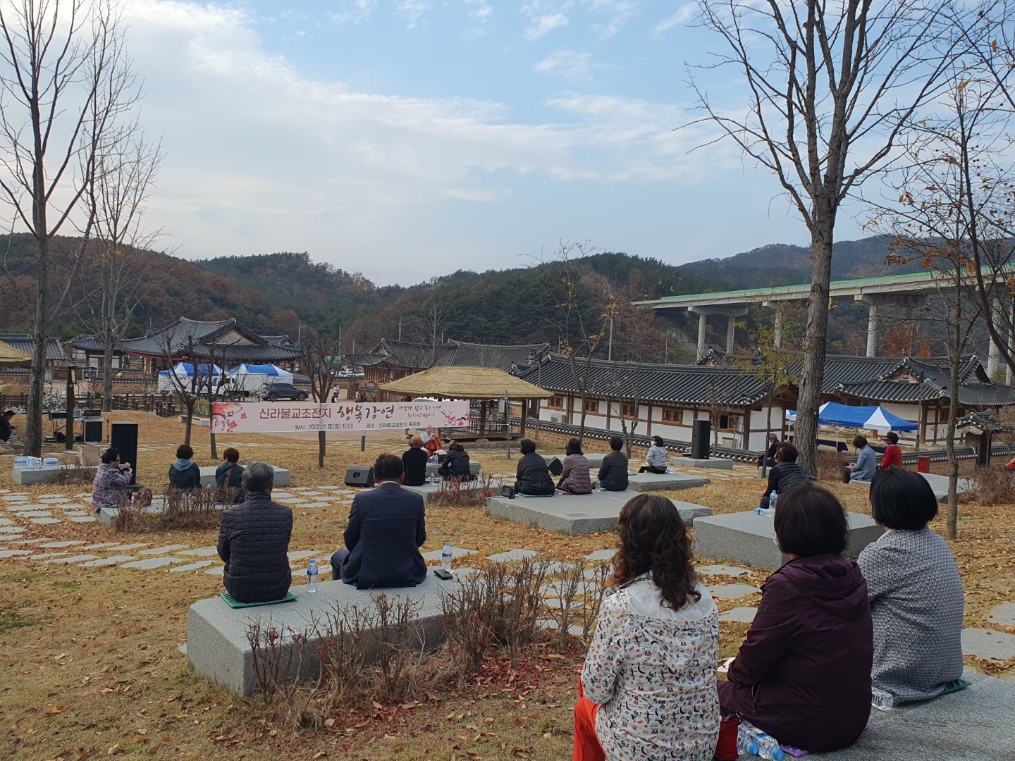 11.12. 행복강연 첨부 이미지