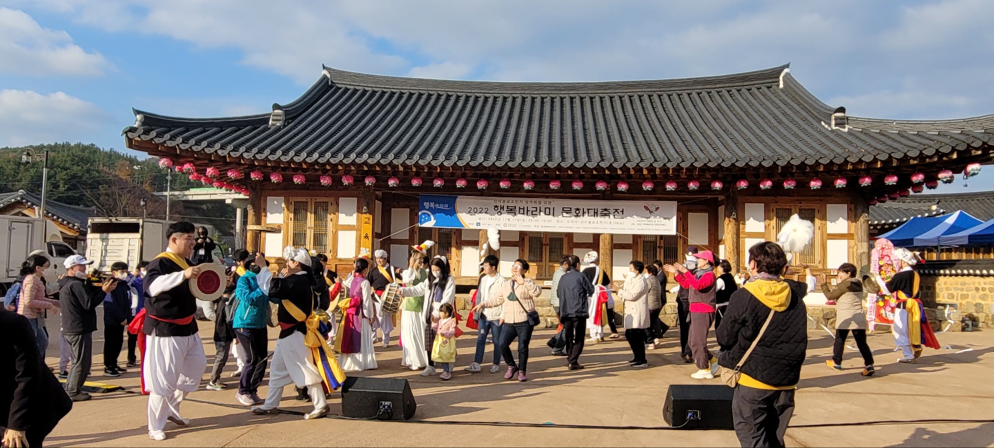 행복바라미 대축전 첨부 이미지