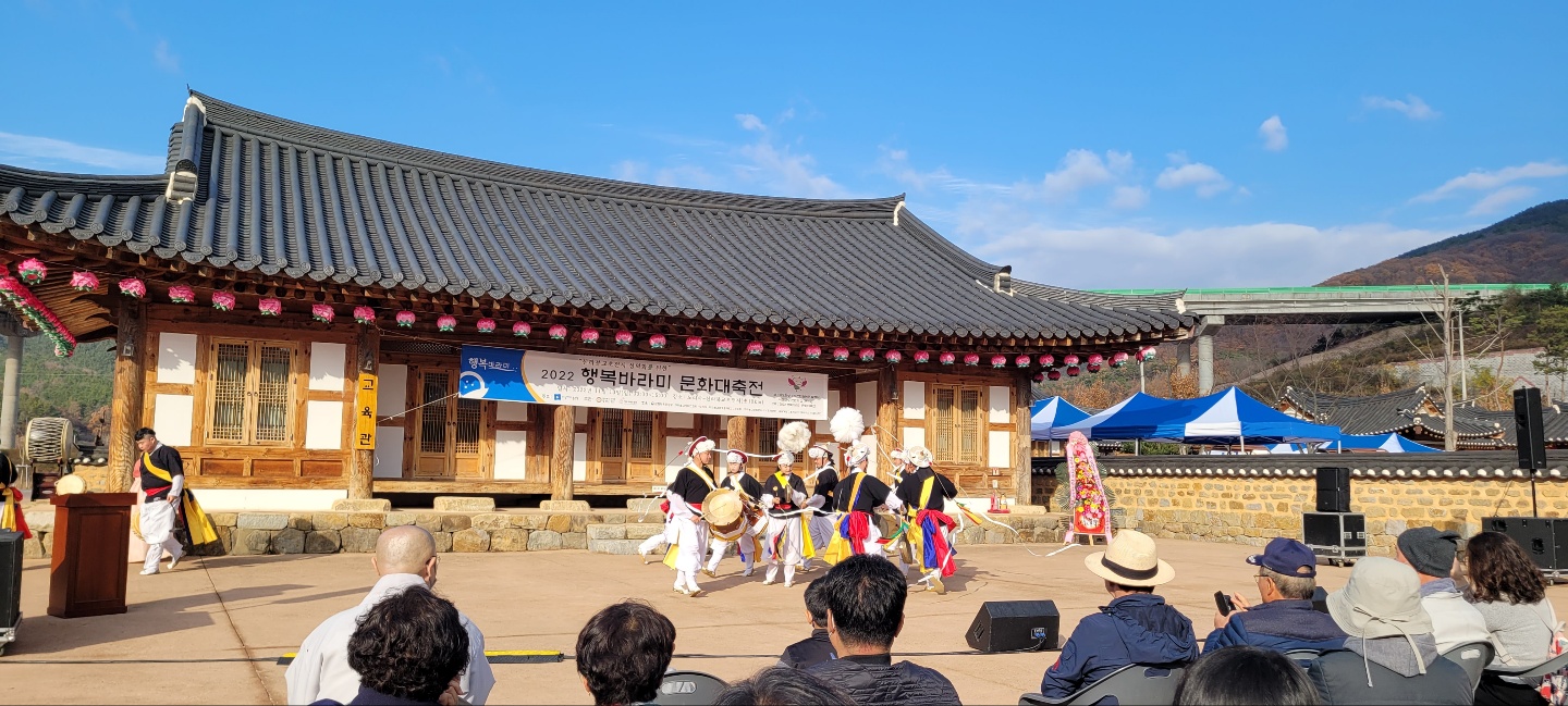 행복바라미 대축전 첨부 이미지