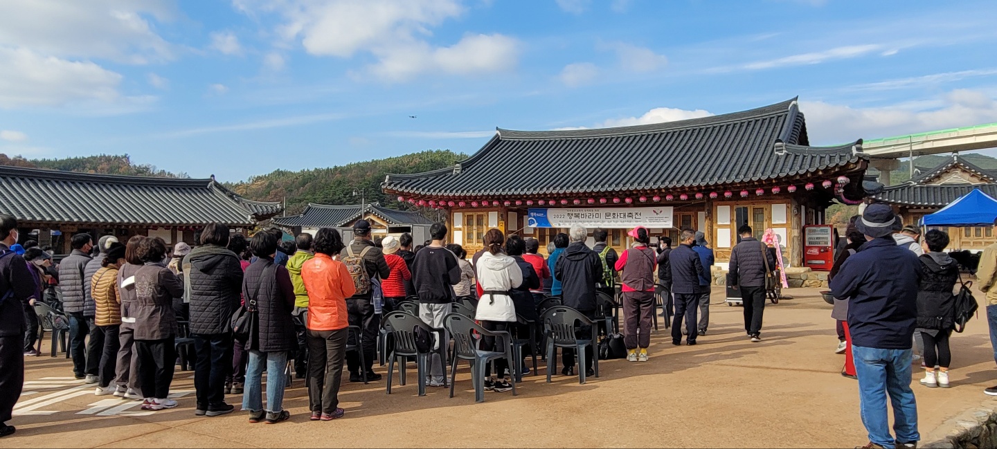 행복바라미 대축전 첨부 이미지