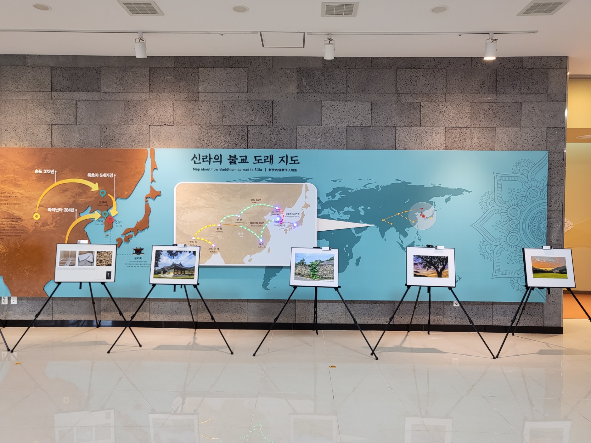 도개면 스토리텔링 사진전 첨부 이미지